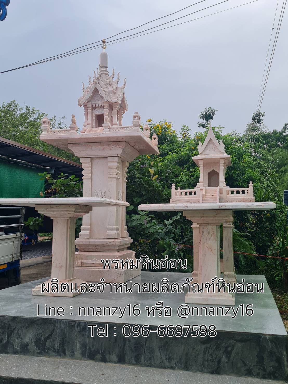 ศาลพระภูมิ ศาลตายายหินอ่อน(ชุดกลาง)