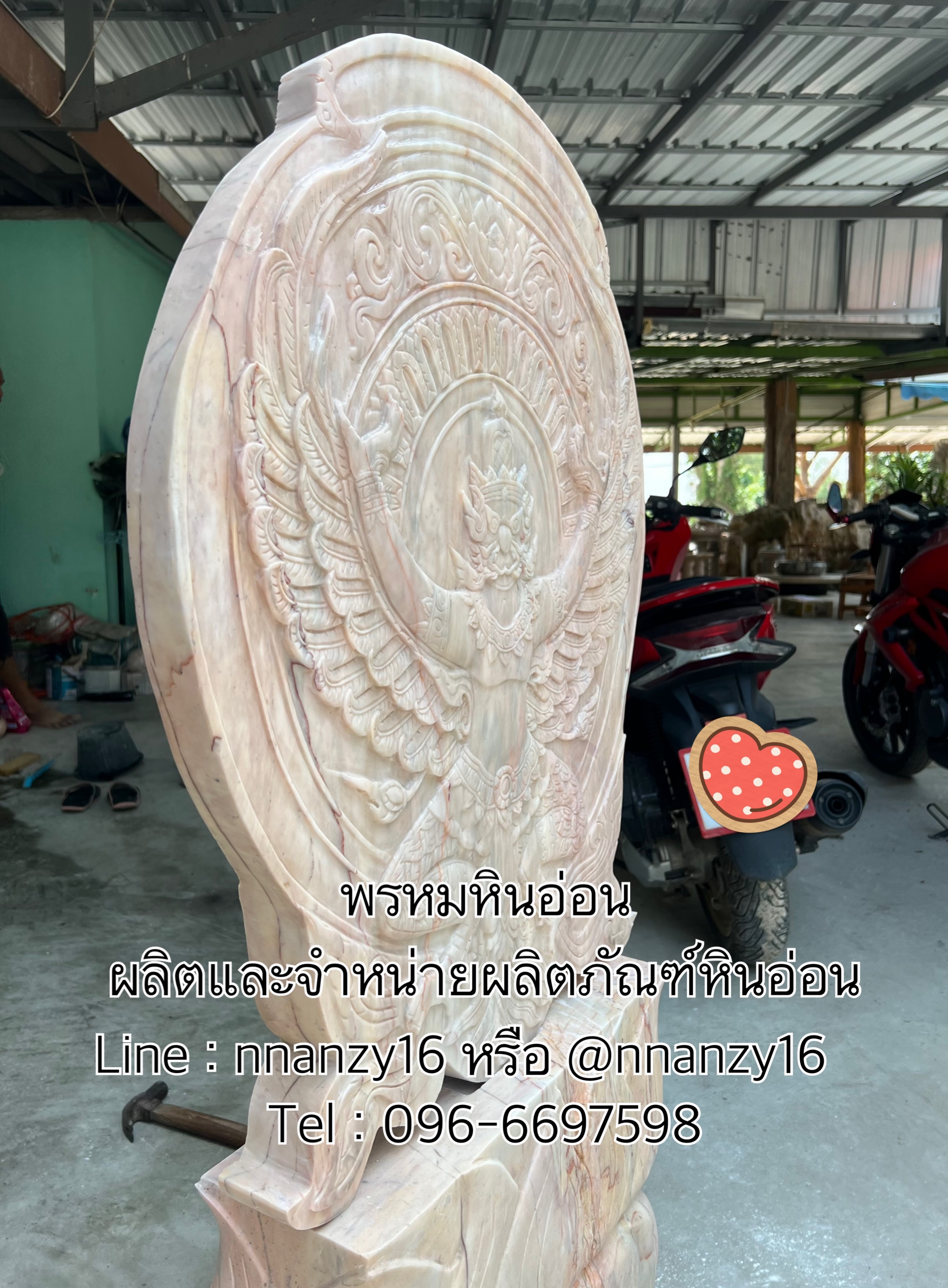 ครุฑหินอ่อน(เสมาครุฑ)