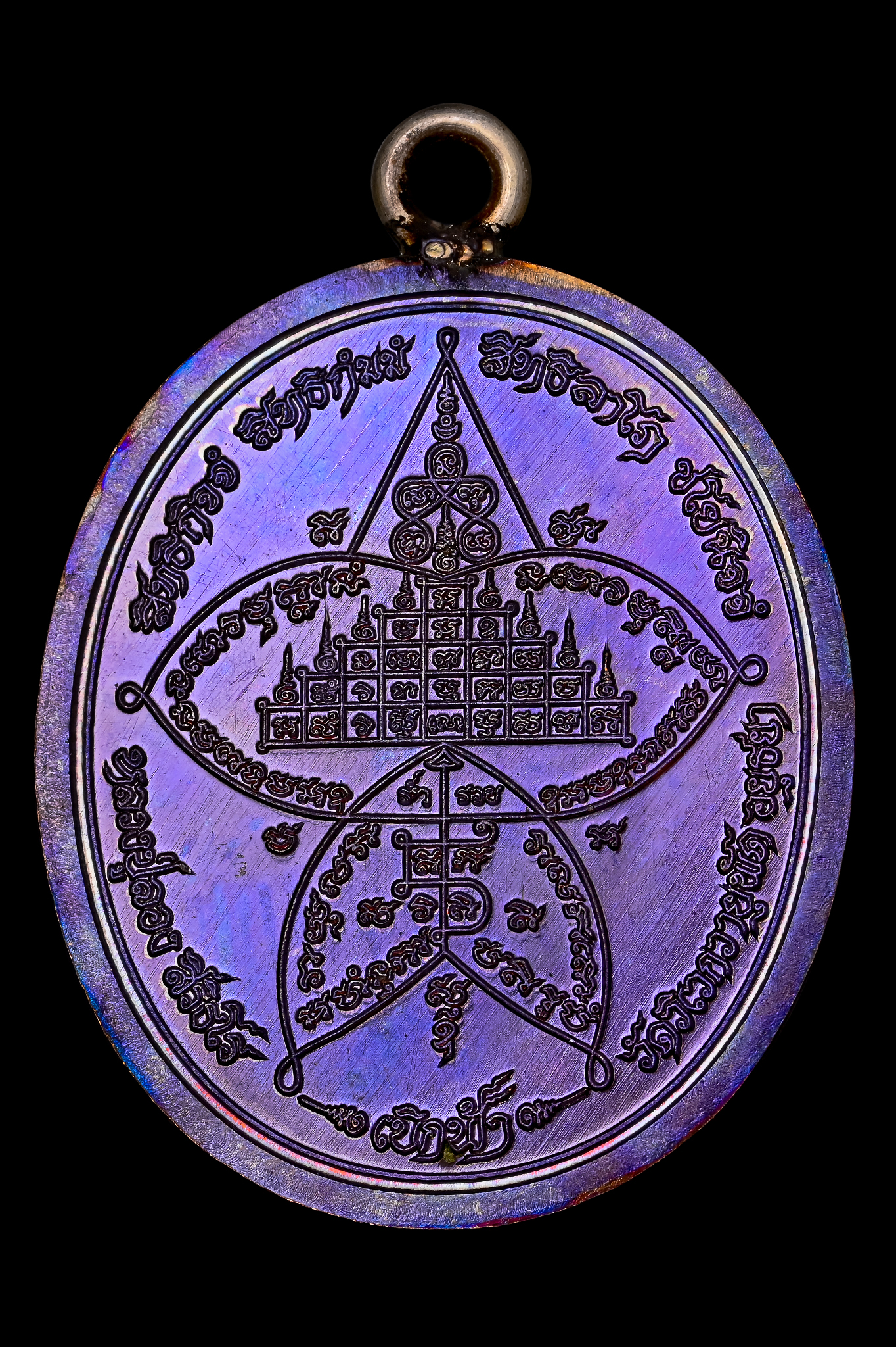 เหรียญว่าวจุฬาเบิกฟ้าเศรษฐีติดลม เศรษฐี ๘๘ เนื้อนวะโลหะผสมเหล็กไหล หลวงปู่ลอง วัดวิเวกวายุพัด