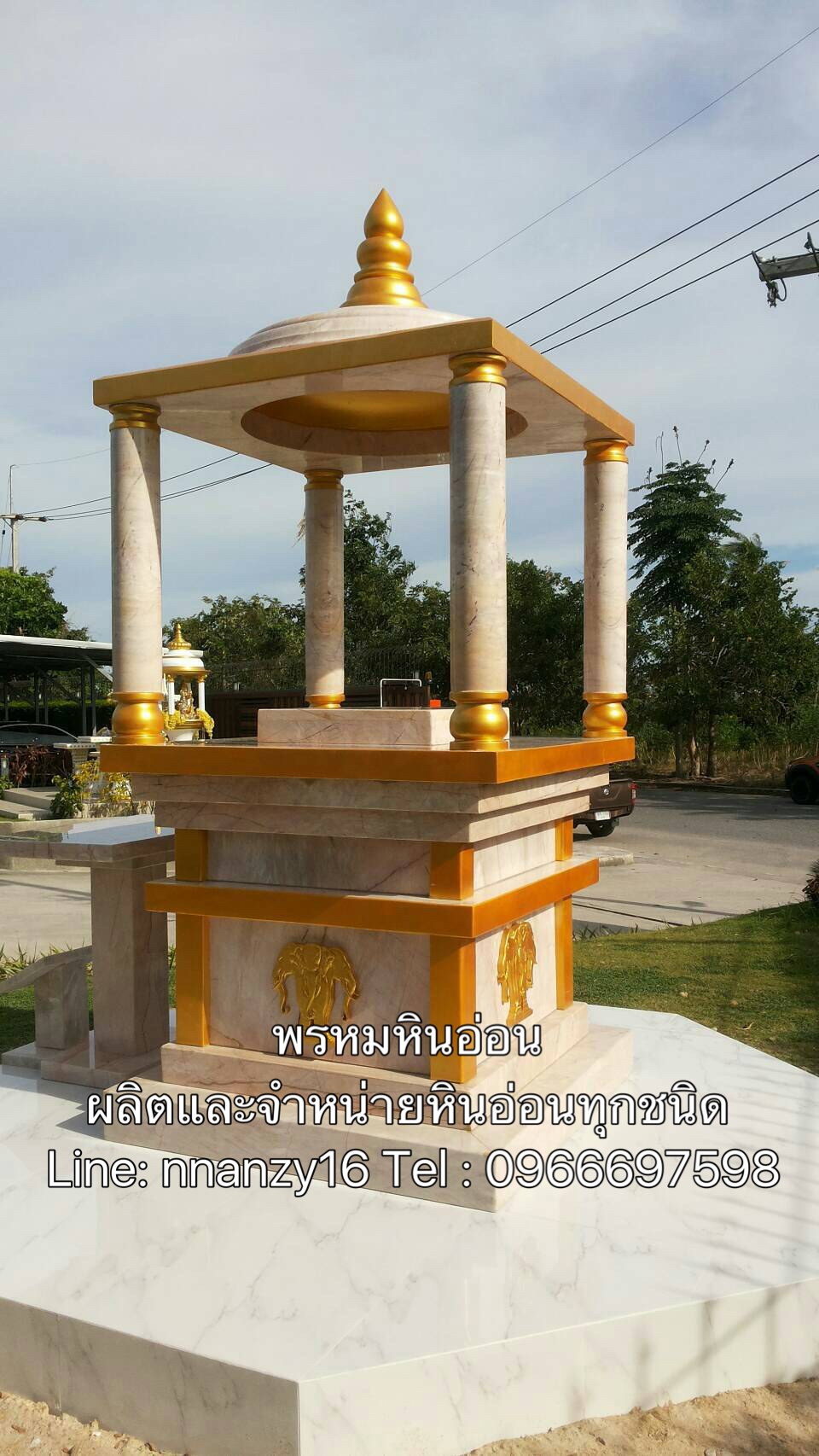 ศาลพระพรหมหินอ่อน