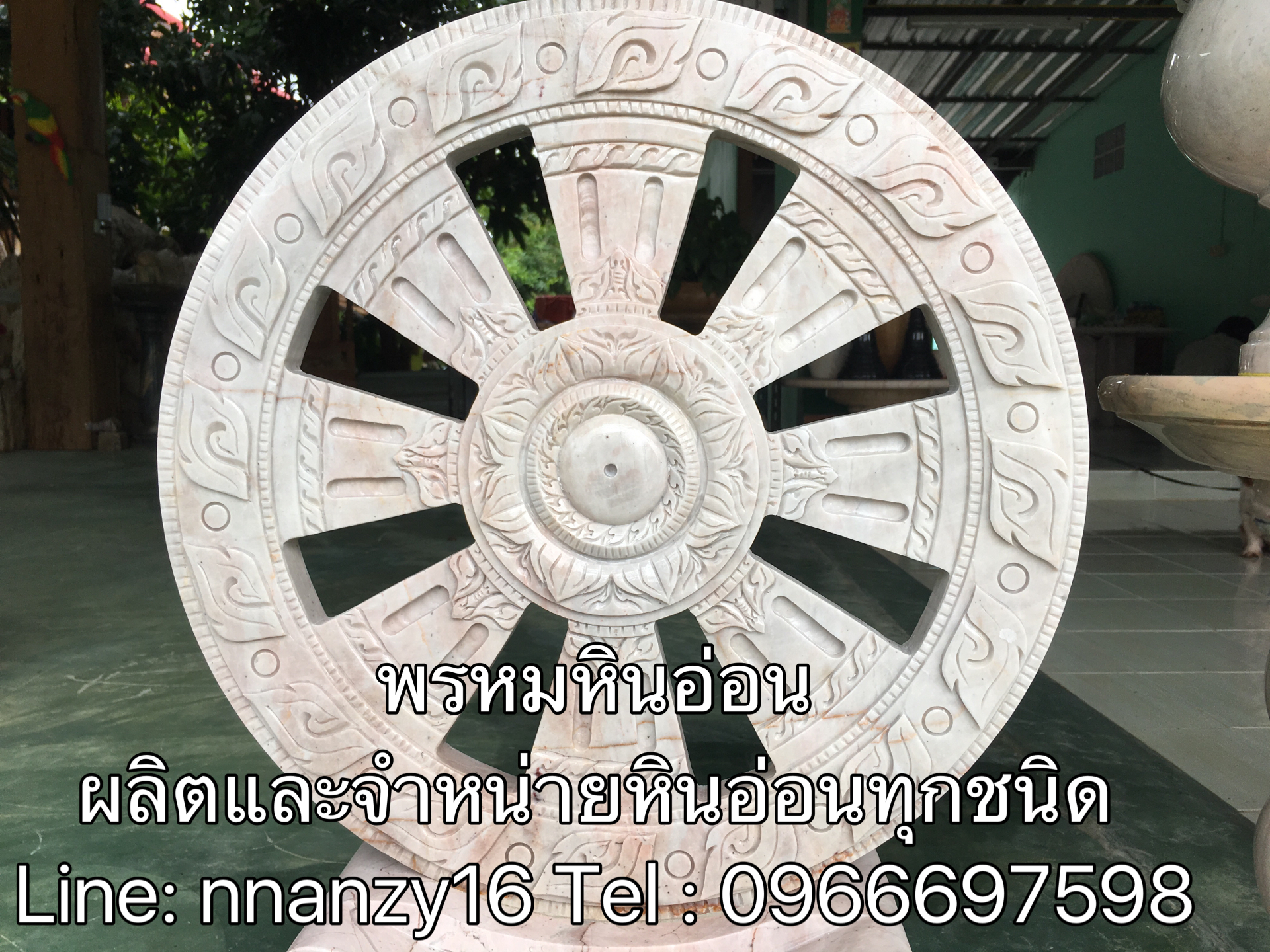 ธรรมจักรหินอ่อน50ซม