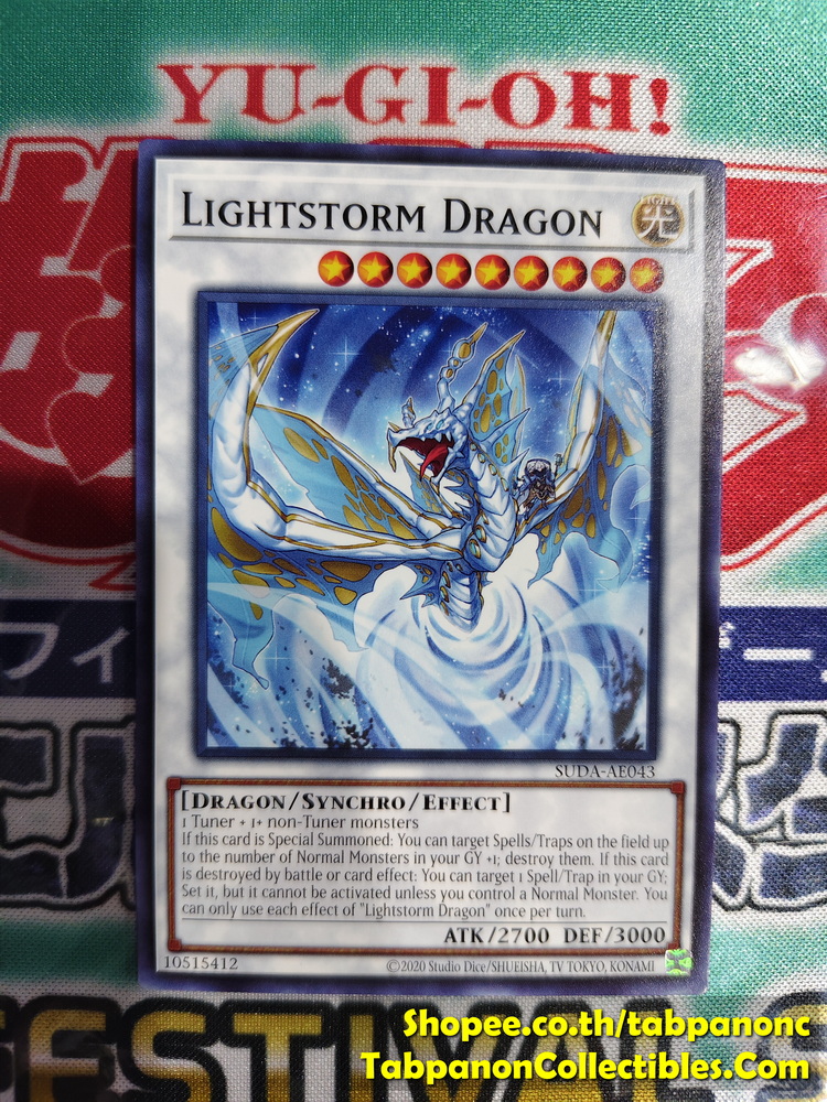 SUDA-AE043 Lightstorm Dragon