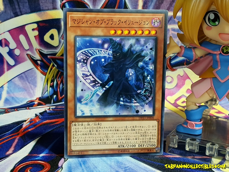 DP23-JP006 (C) "Magician of Dark Illusion"