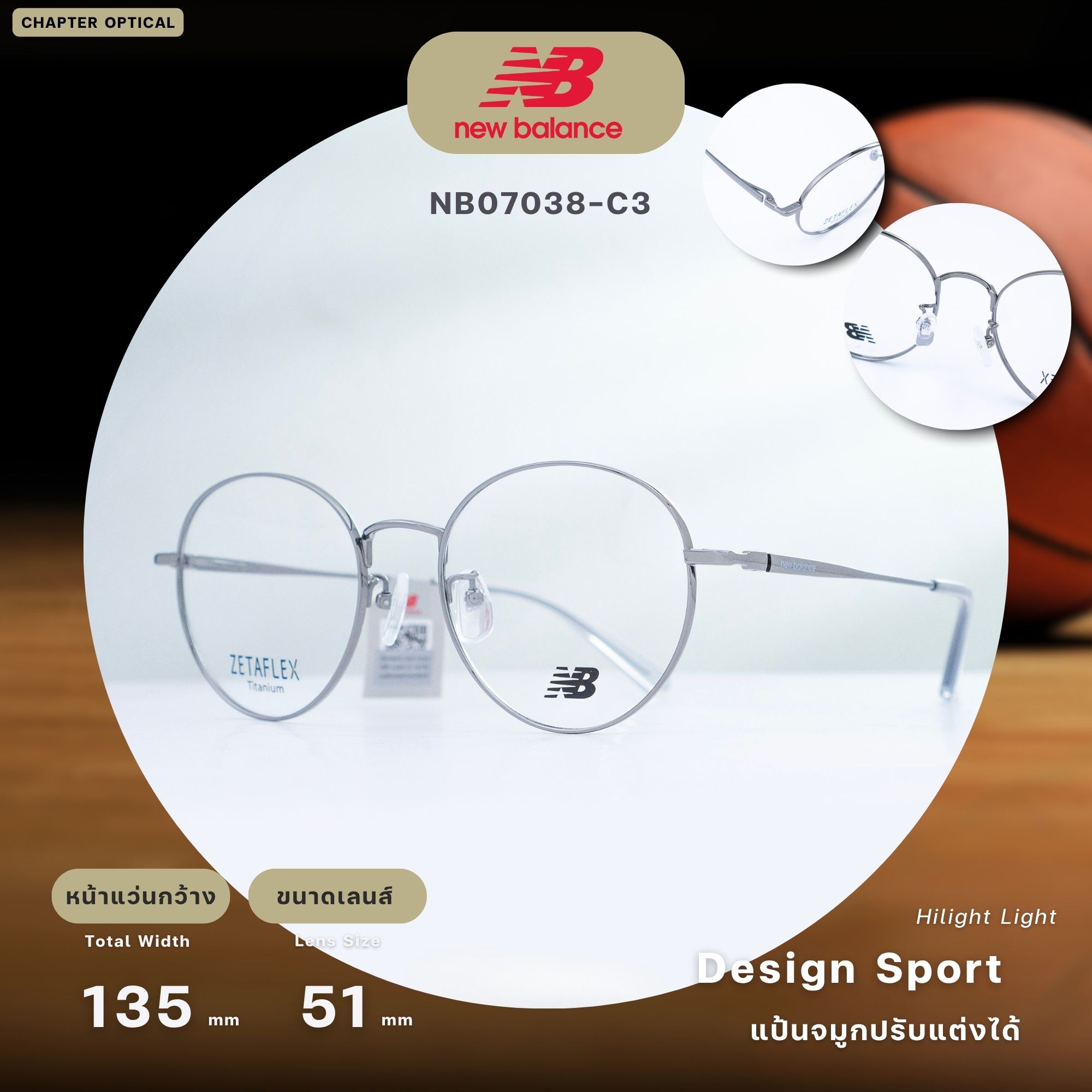 NEW BALANCE รุ่น NB07038-C3