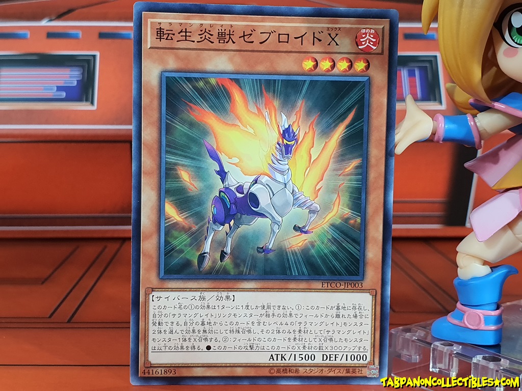 ETCO-JP003 (C) "Salamangreat Zebroid X"