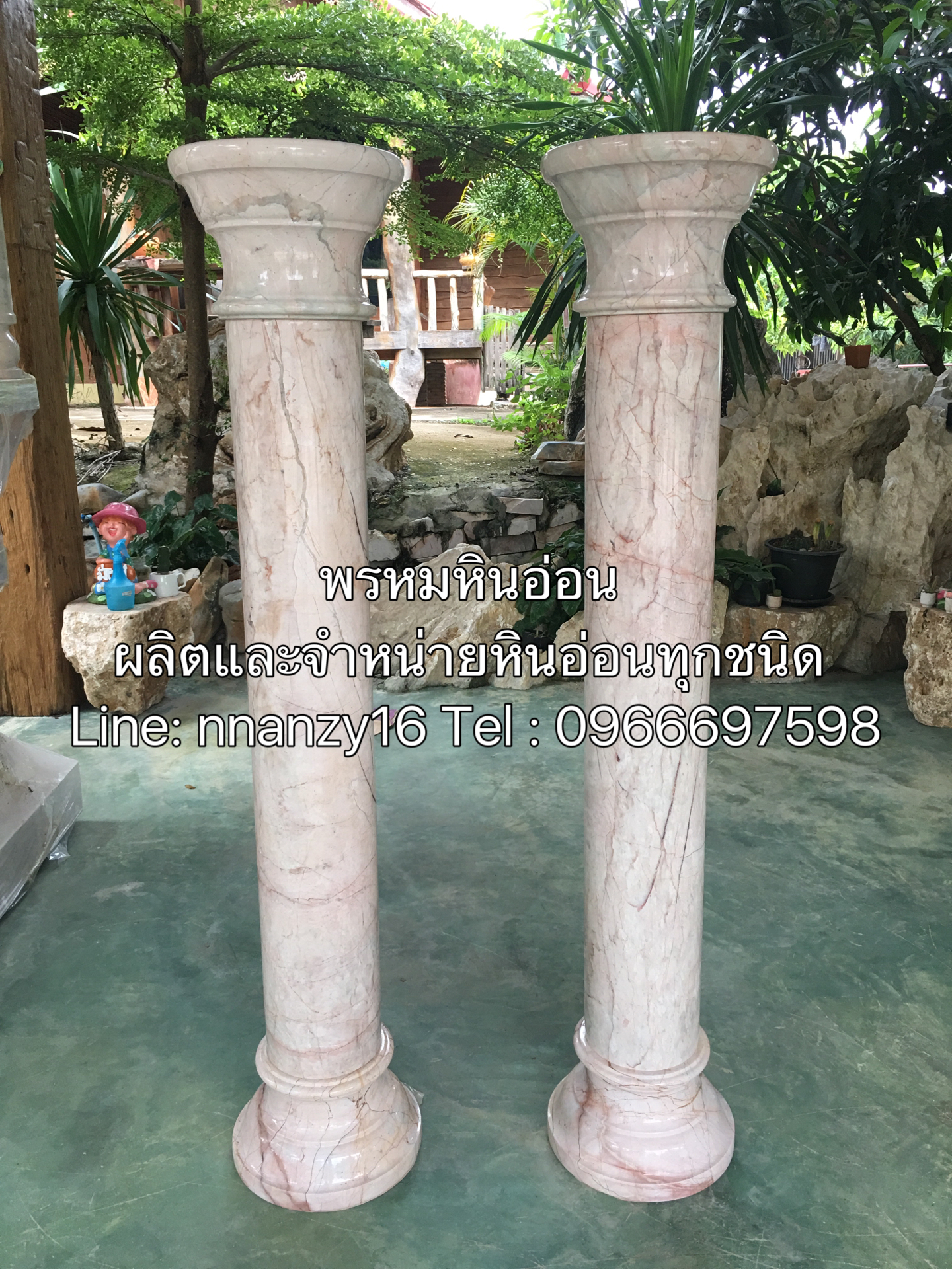 เสาหินอ่อน