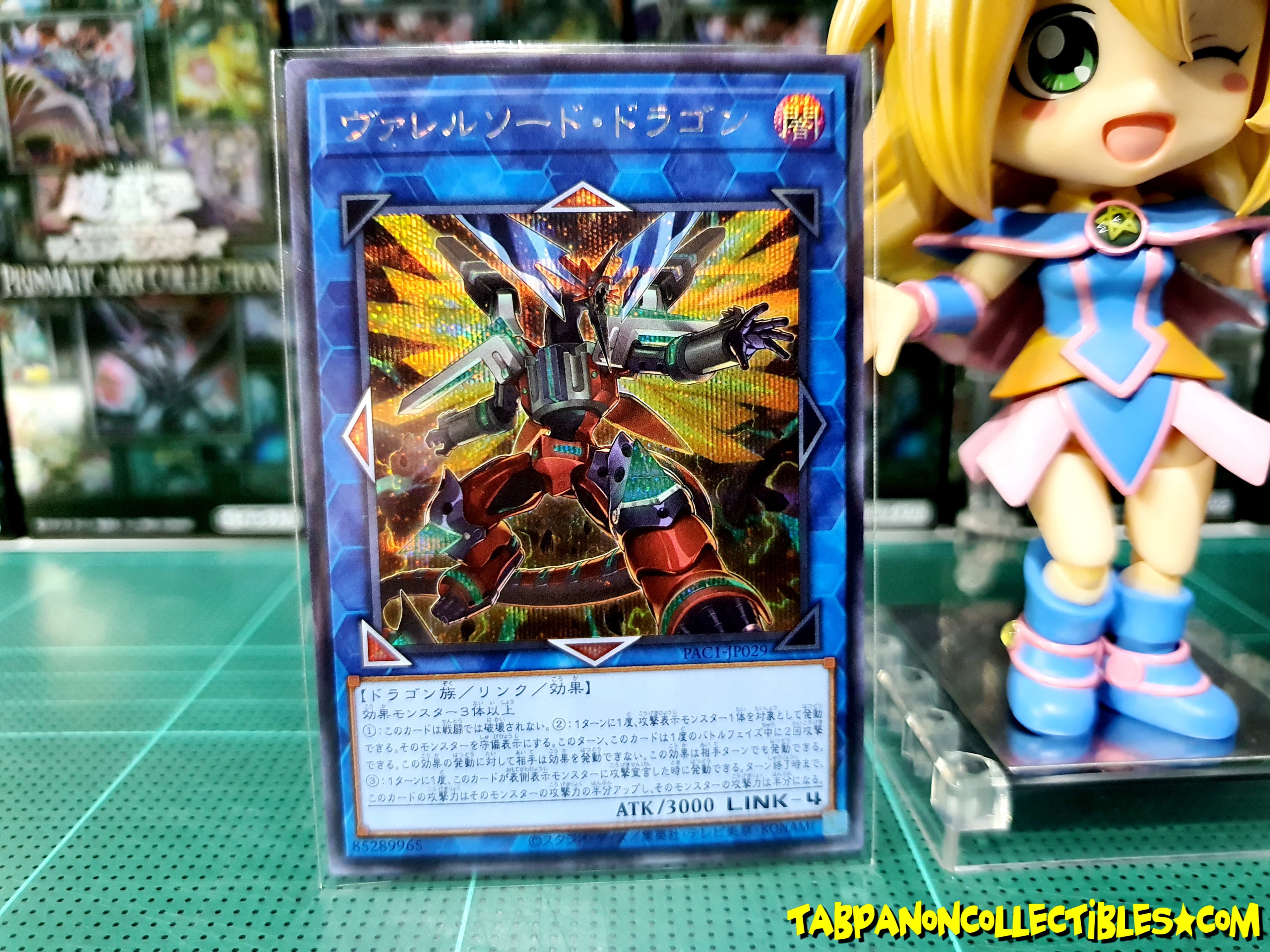 PAC1-JP029 "Borrelsword Dragon" Variant Artworks
