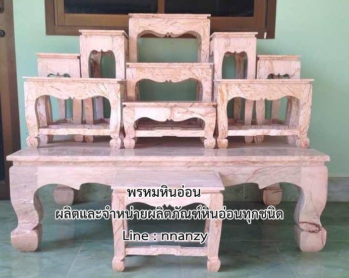 โต๊ะหมู่บูชา 9 ขาสิงห์