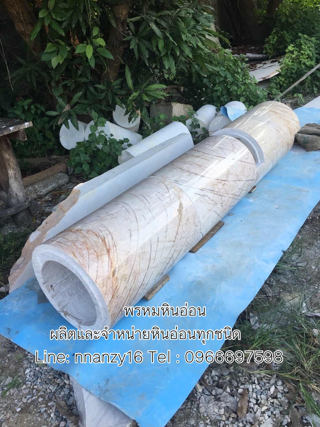 เสาบ้านหินอ่อน