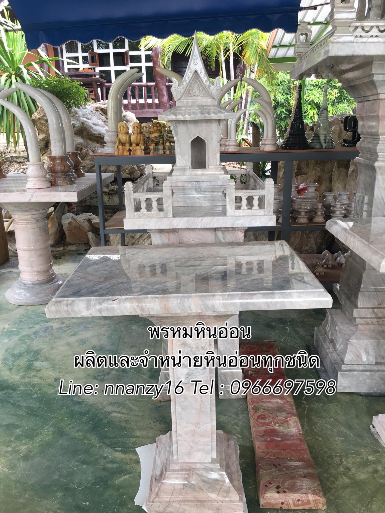 ศาลพระภูมิ ศาลตายายหินอ่อน