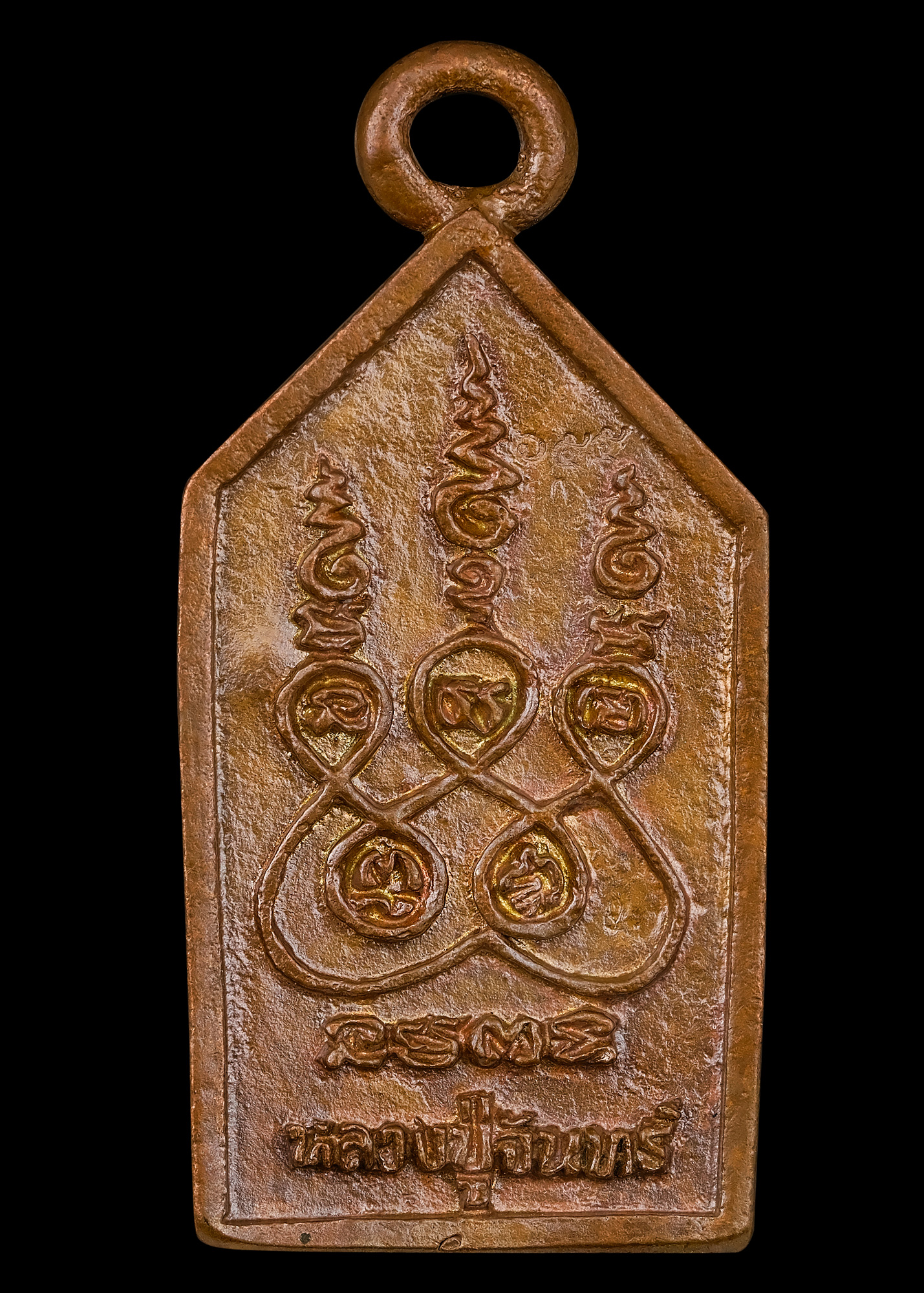 พระเหนือพรหม รุ่นแรก เนื้อตะปููสังขวานร หลวงปู่จันทร์ วัดซับน้อย