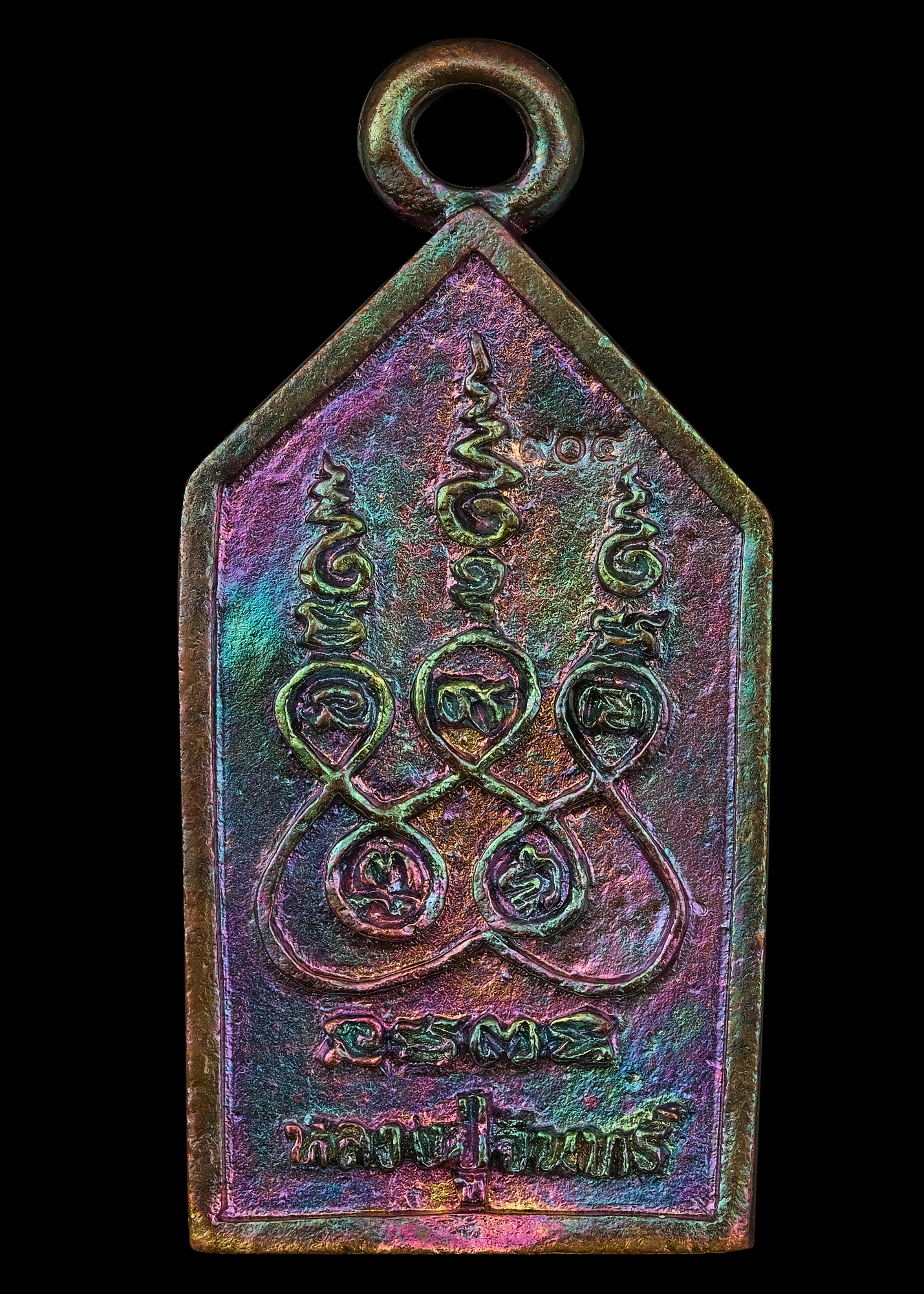 พระเหนือพรหม รุ่นแรก เนื้อโลหะยอดสายฟ้า หลวงปู่จันทร์ วัดซับน้อย