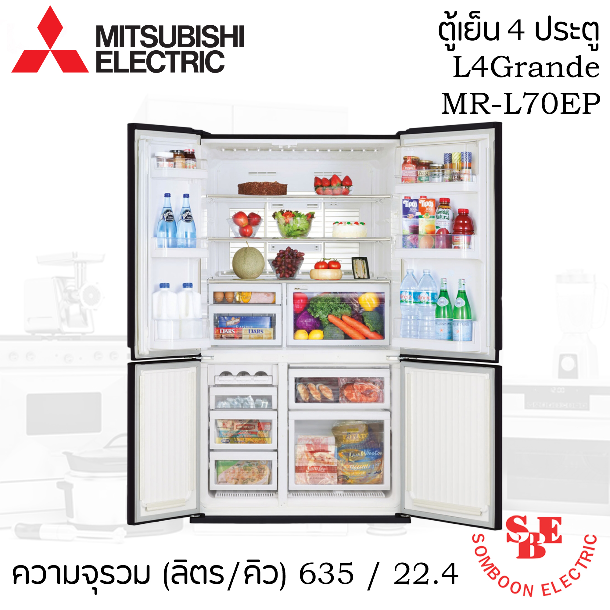 ตู้เย็น Mitsubishi 22.4 คิว รุ่น MR-LA70ES