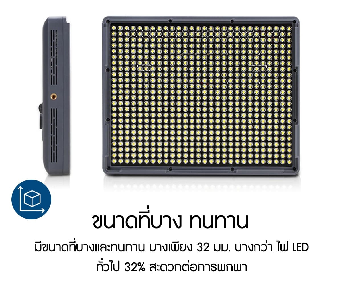 Aputure Amaran HR672C 3200-5500K LED Video Light รับประกันศูนย์ไทย