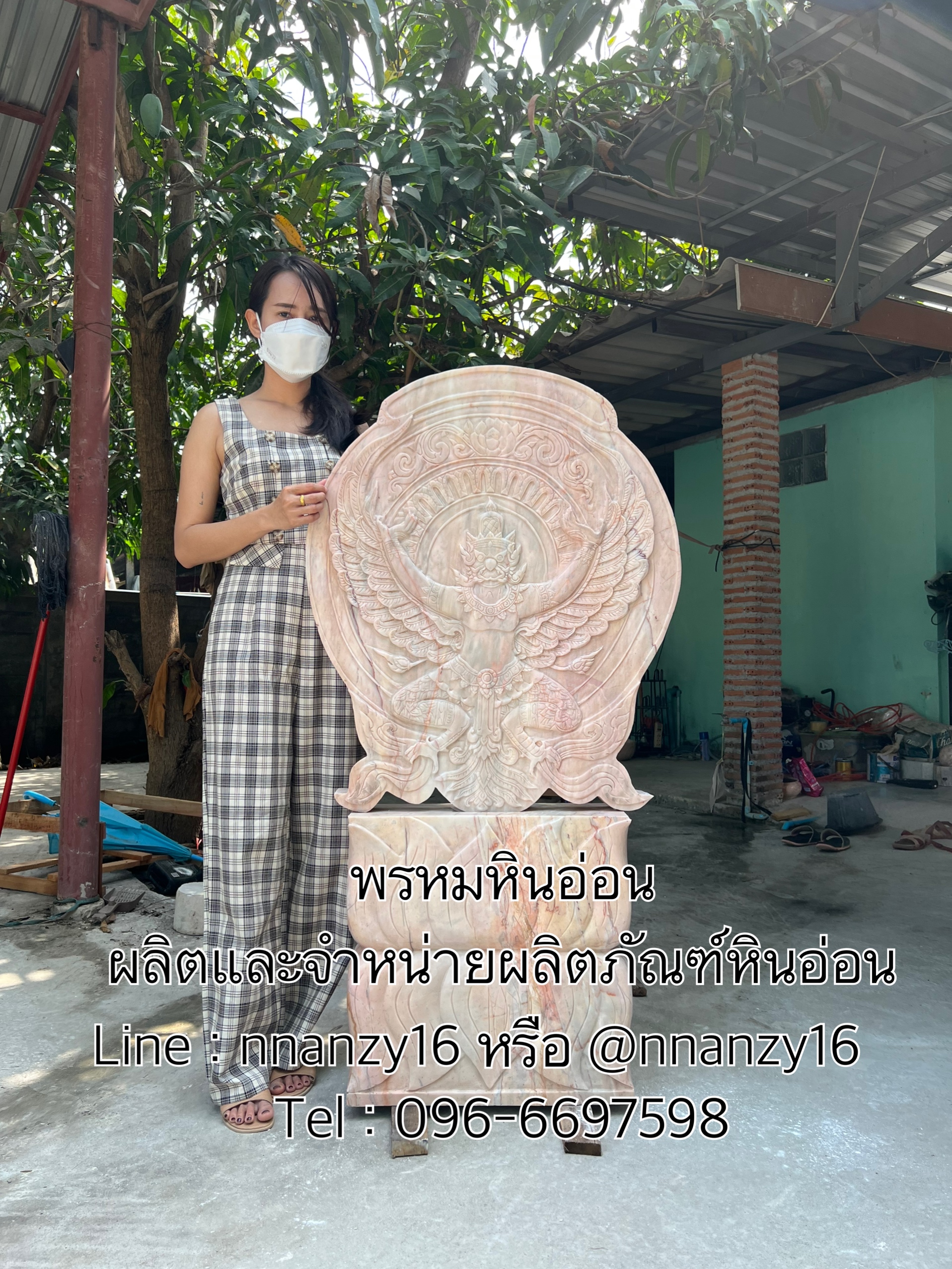 ครุฑหินอ่อน(เสมาครุฑ)