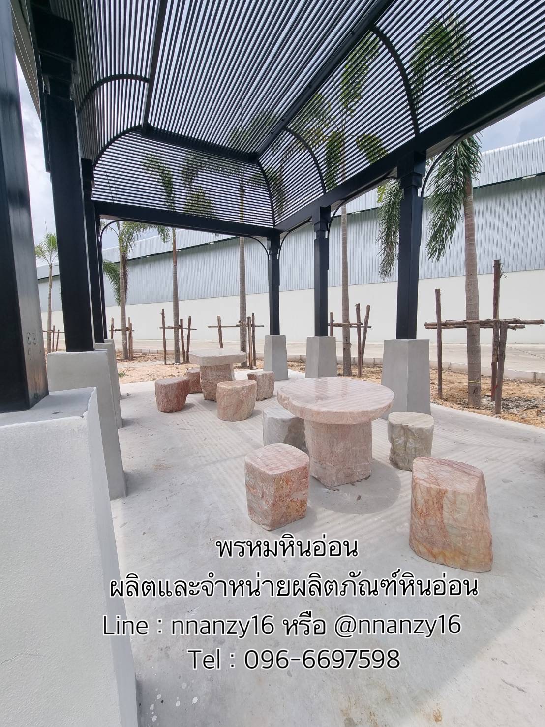 โต๊ะหินอ่อนธรรมชาติ
