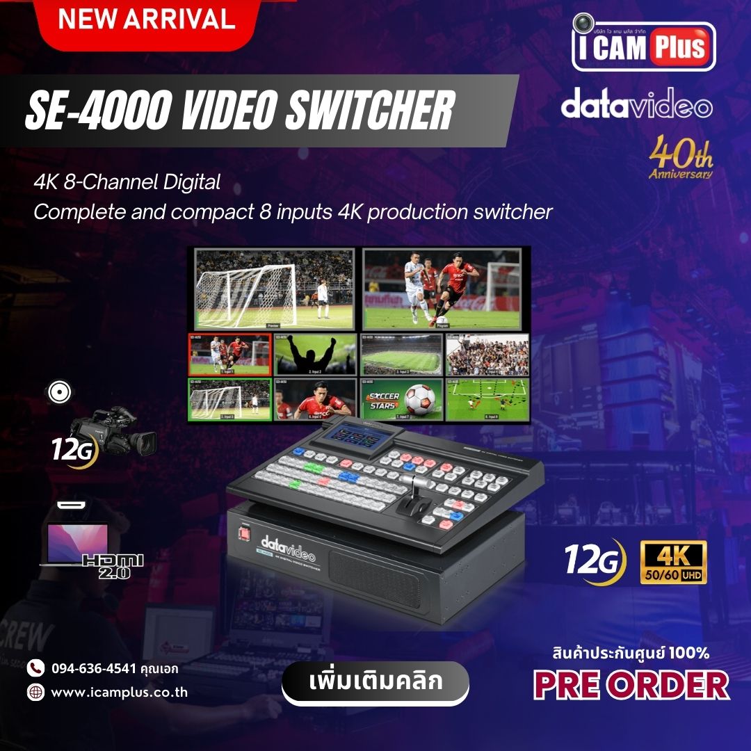 Datavideo SE-4000 4K 8-Channel Digital Video Switcher