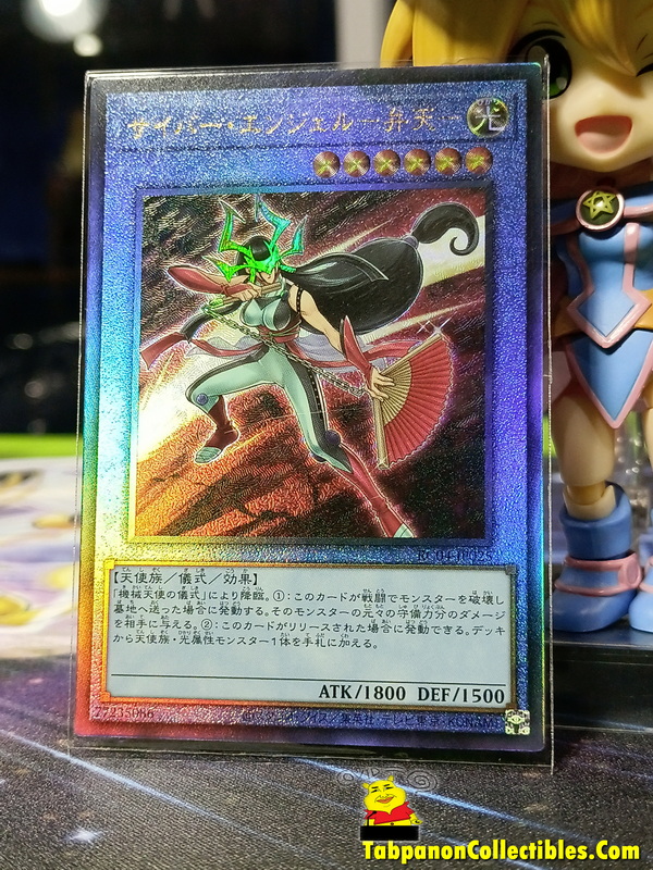 RC04-JP025 "Cyber Angel Benten"