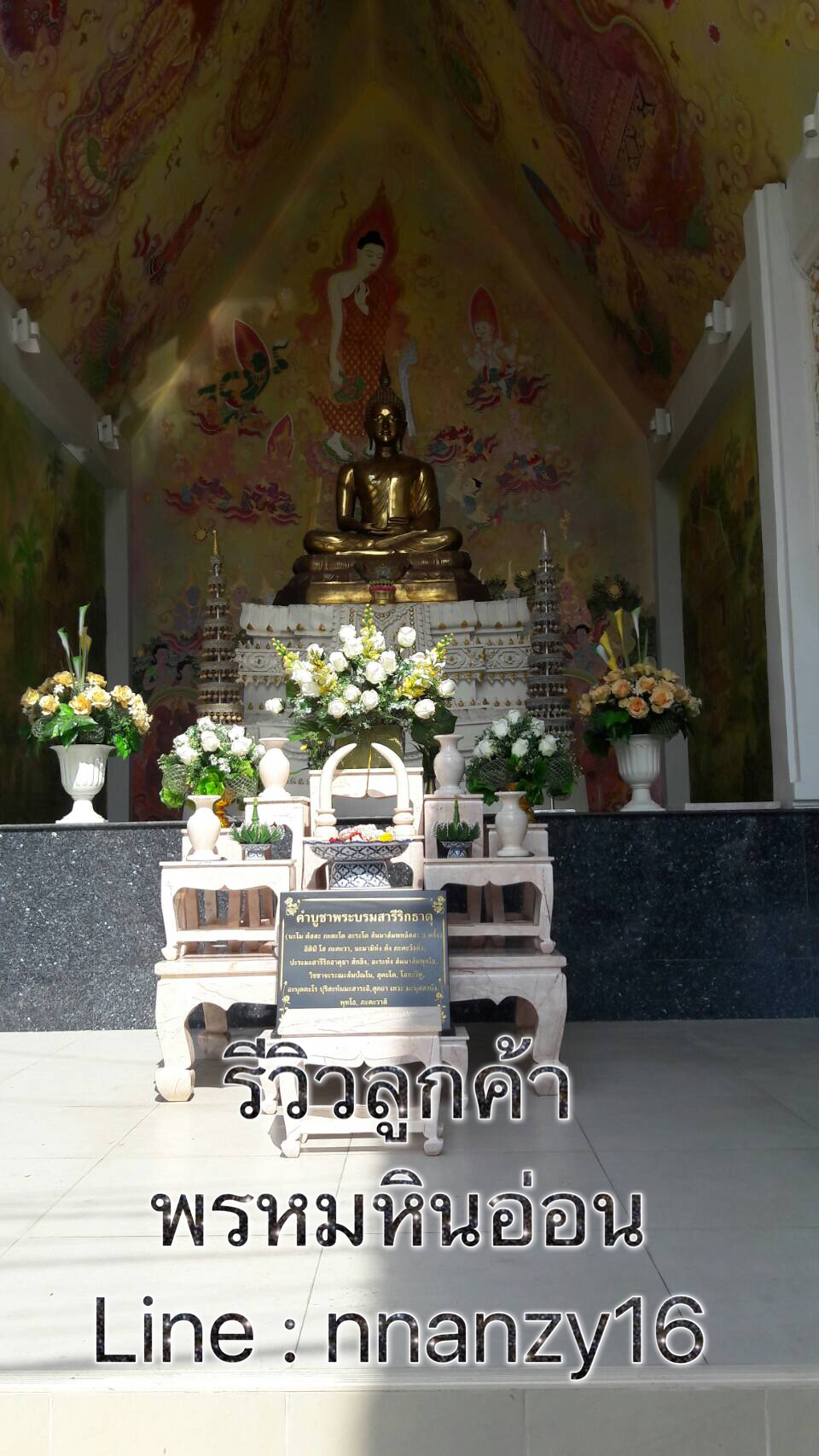 โต๊ะหมู่บูชาชุด9
