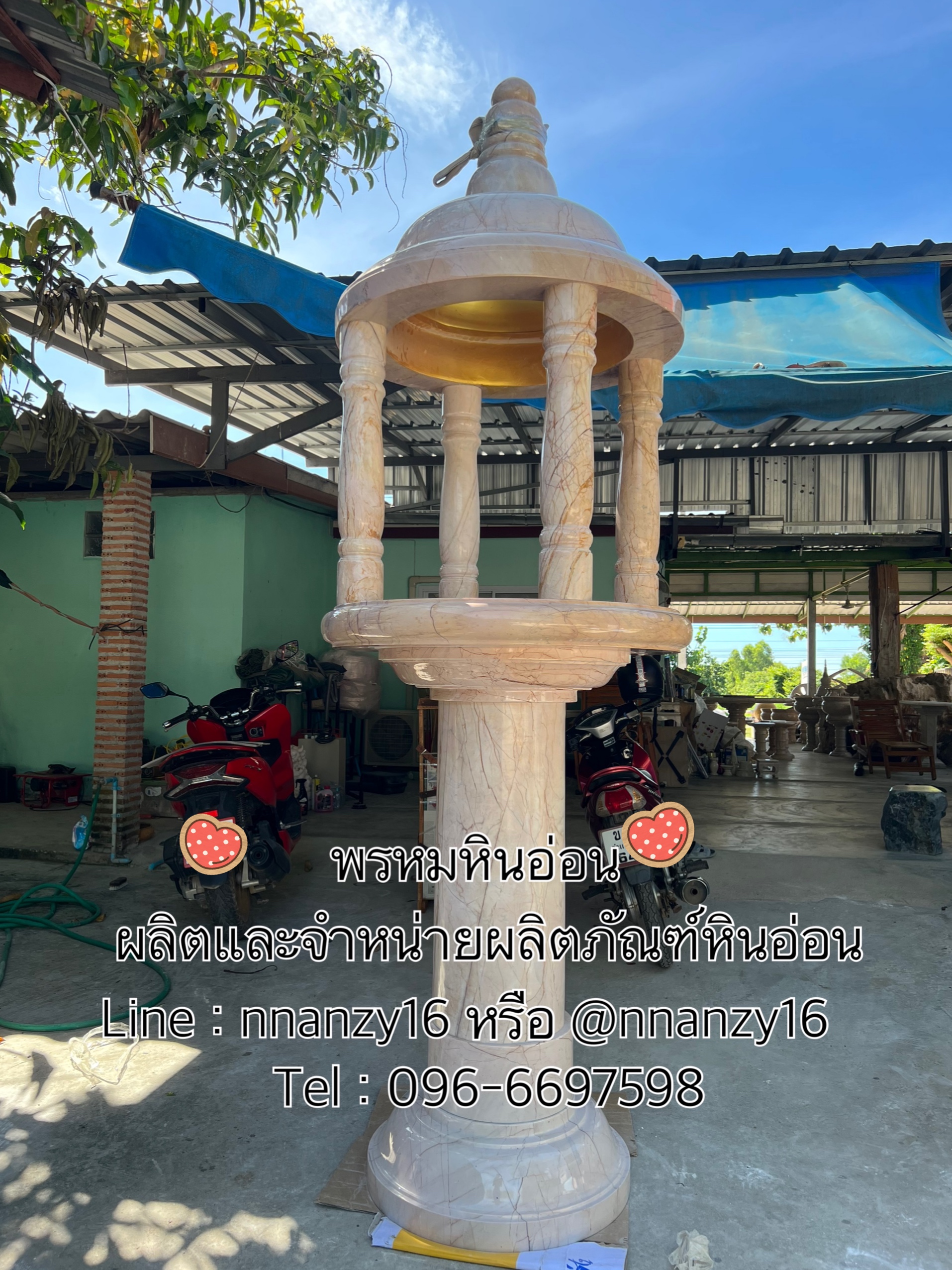 ศาลพระพรหมหินอ่อน(ทรงโดมกลม)