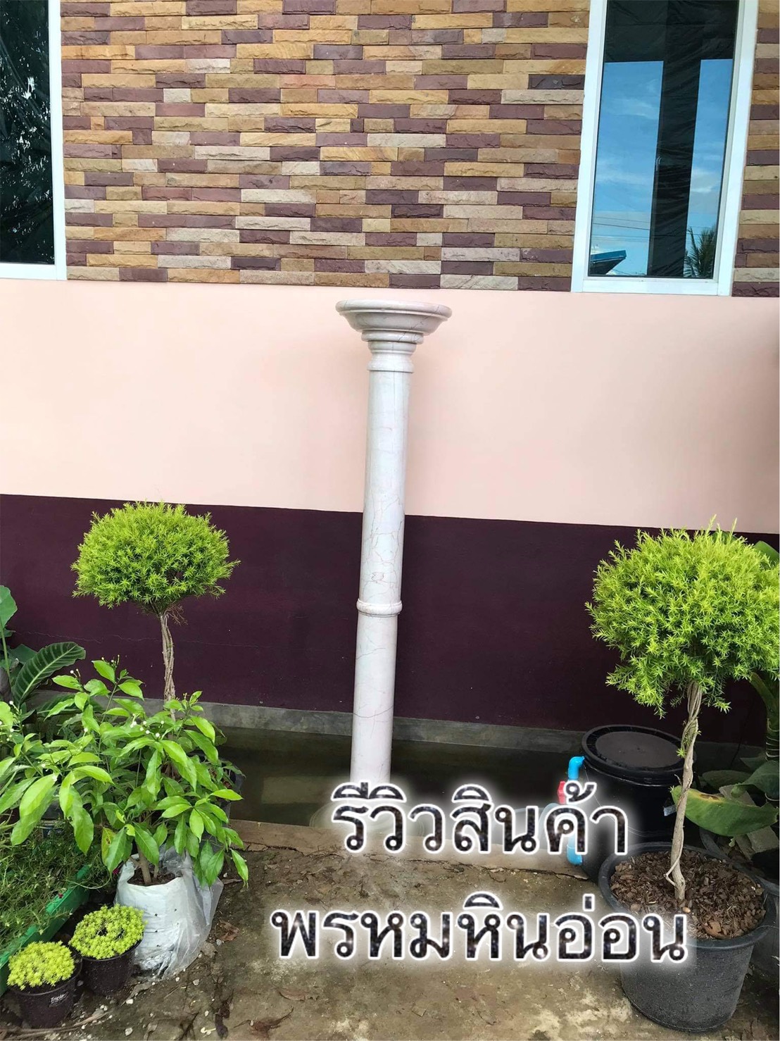 เสาโชว์หินอ่อน