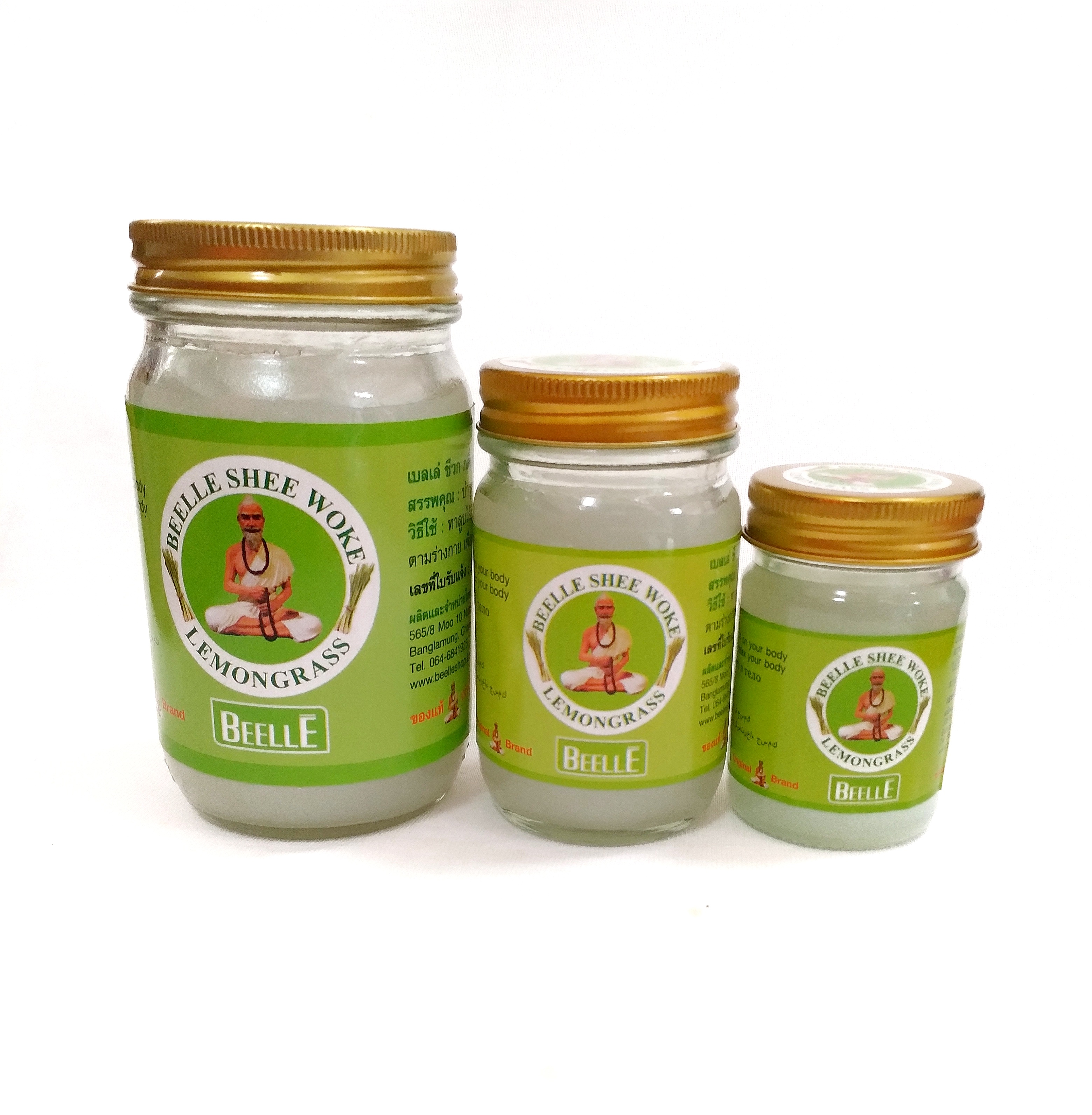 เบลเล่ ชีวก กลิ่นตะไคร้ BEELLE SHEE WOKE LEMONGRASS 1 ขวด
