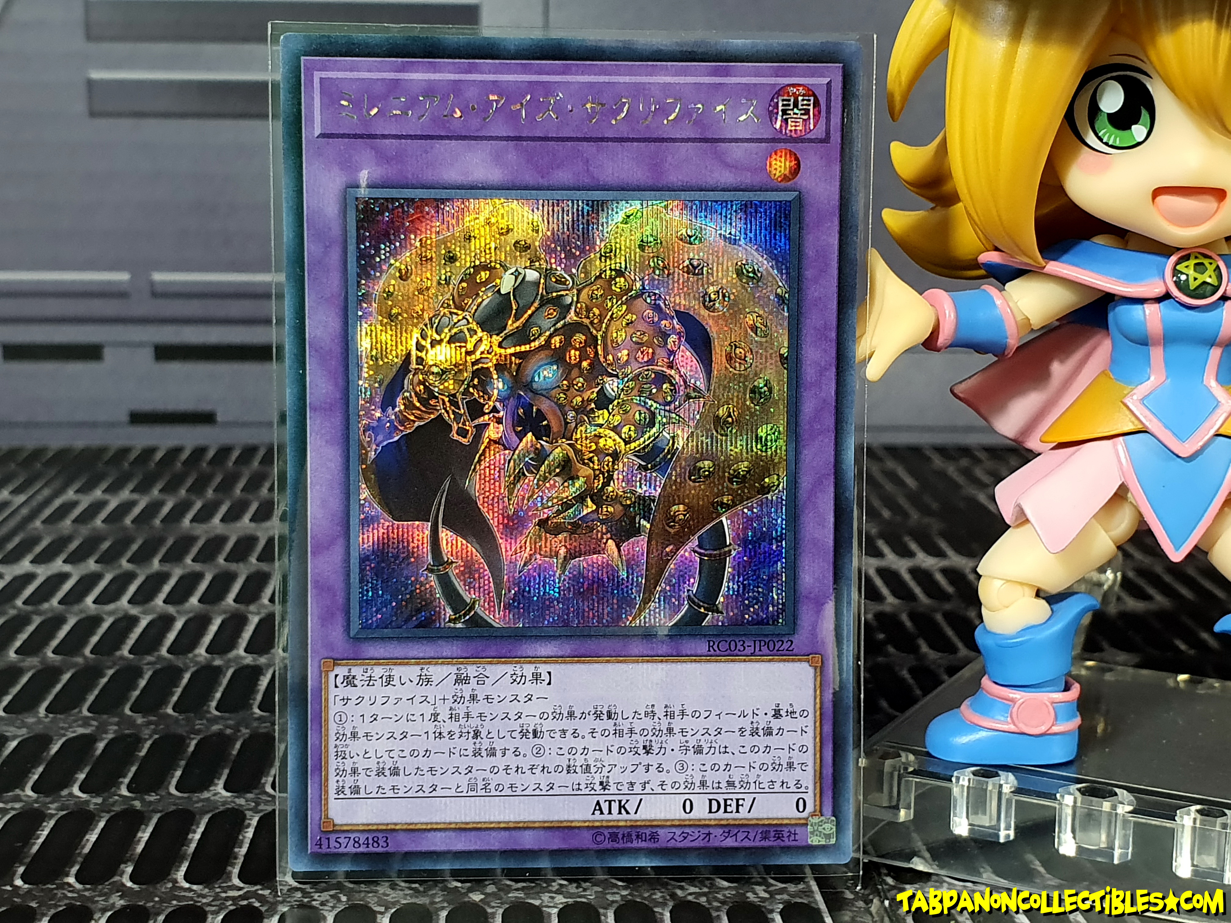 RC03-JP022 (SCR) "Millennium-Eyes Restrict"