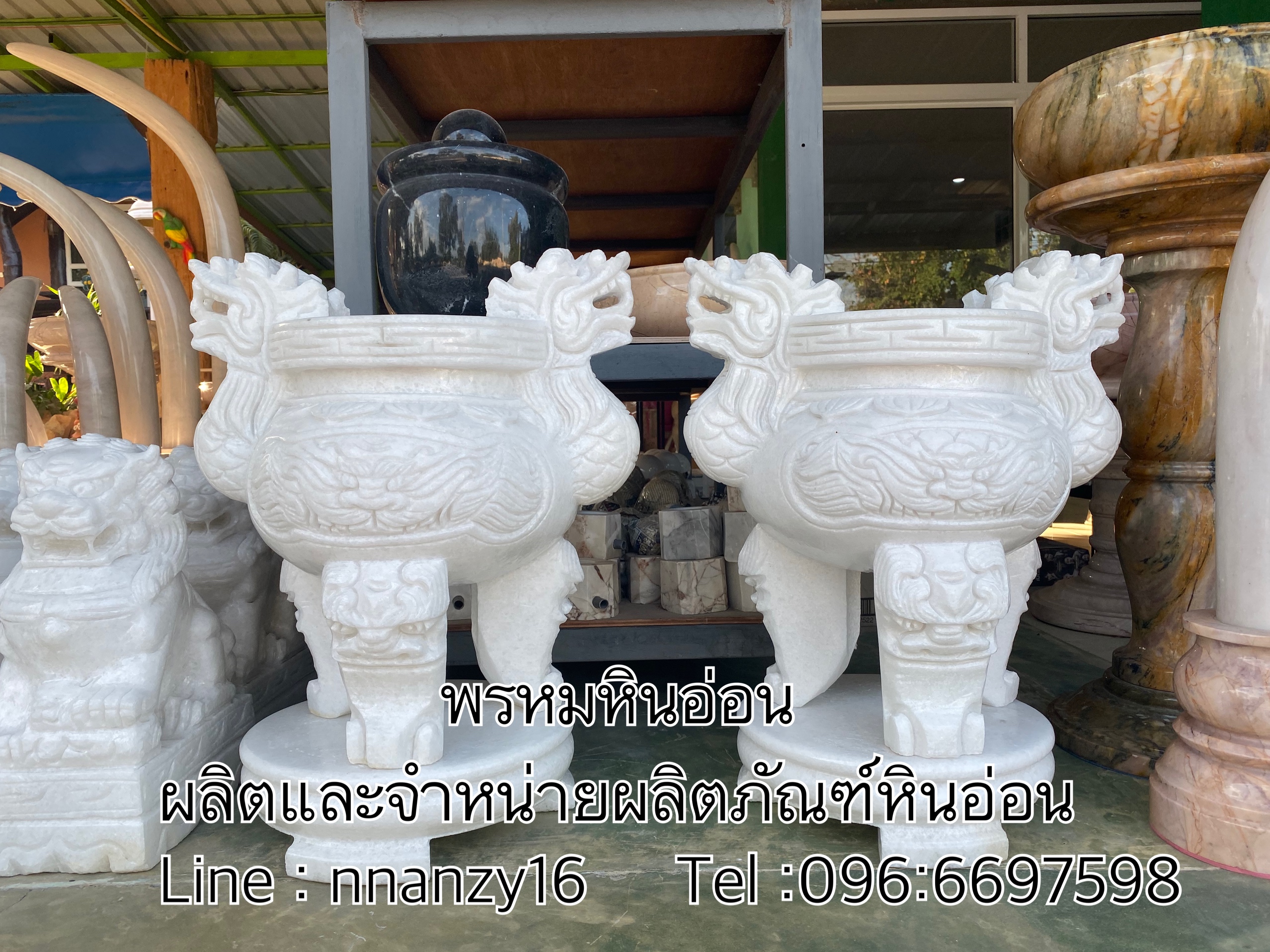 กระถางธูปหินอ่อนสามขา