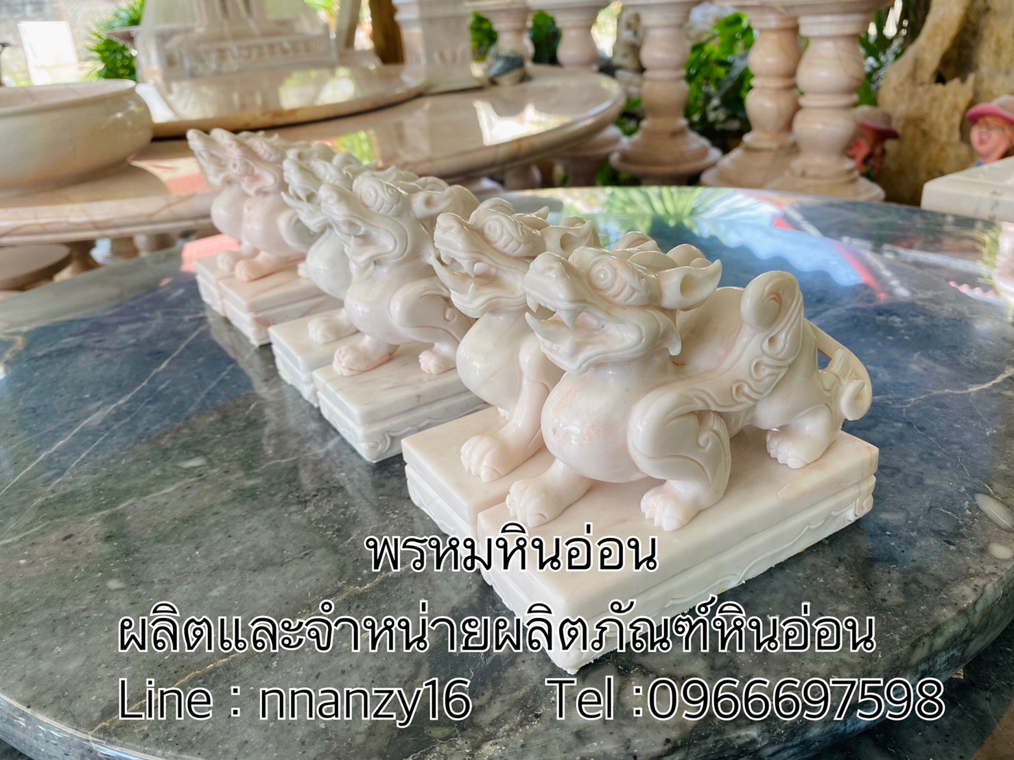 ปี่เซี๊ยะหินอ่อน