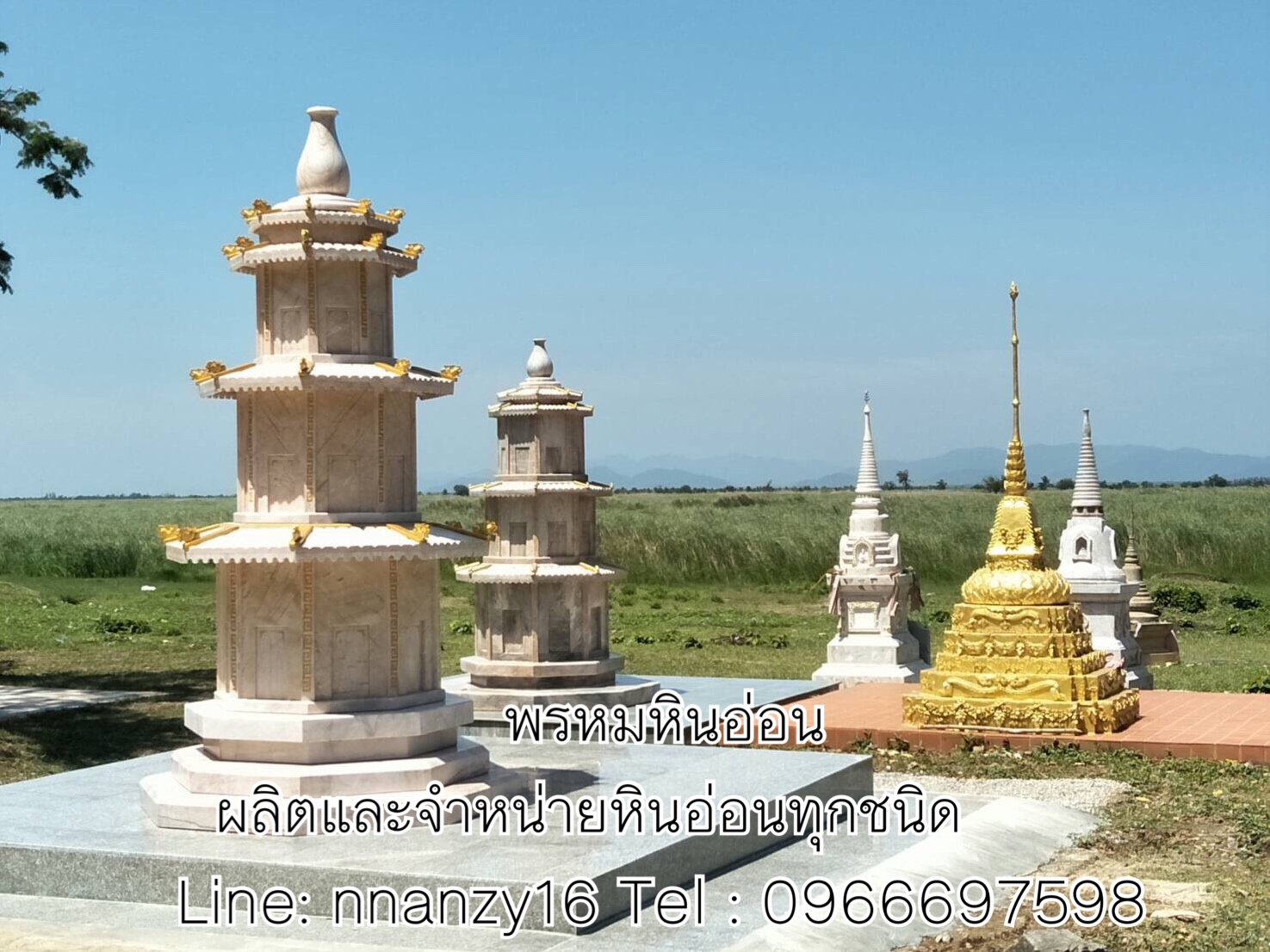 เก๋งจีนหินอ่อน