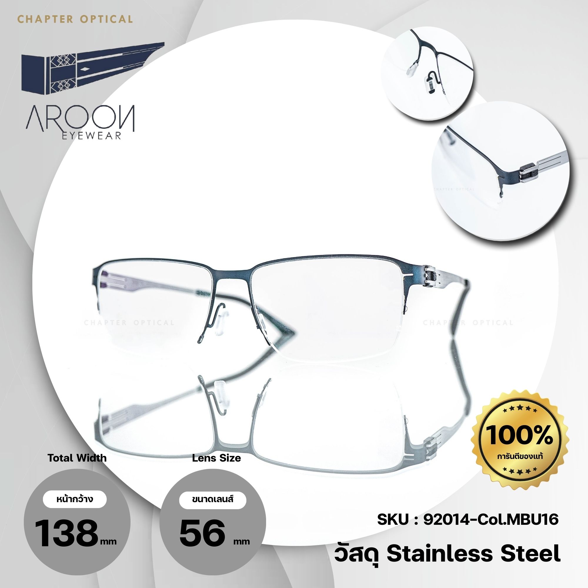 Aroon Eyewear แว่นตาไร้น็อต กางได้ 180 องศา (รุ่น 92014-Col.MBU16)