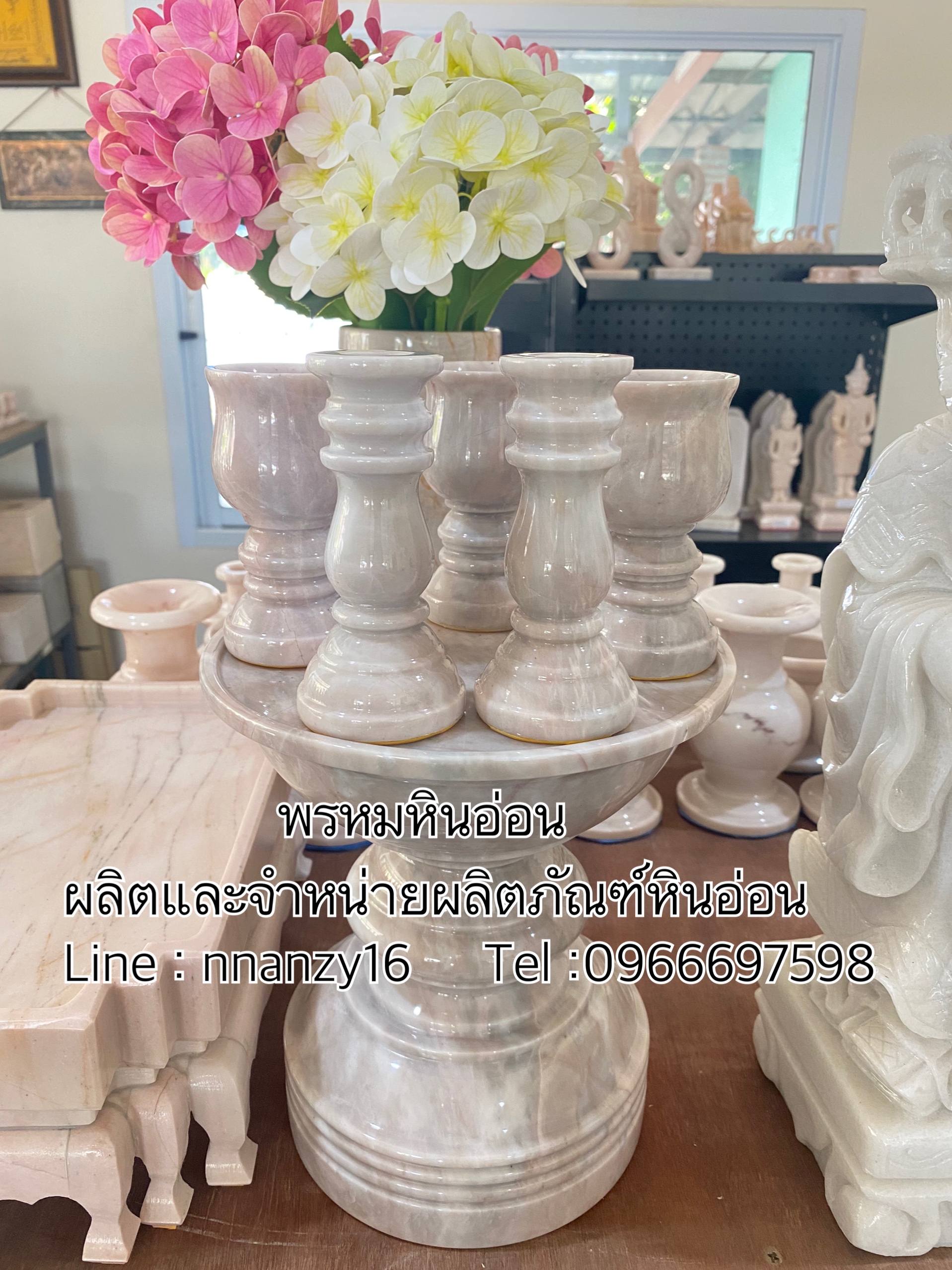 เครื่องทองน้อยหินอ่อน
