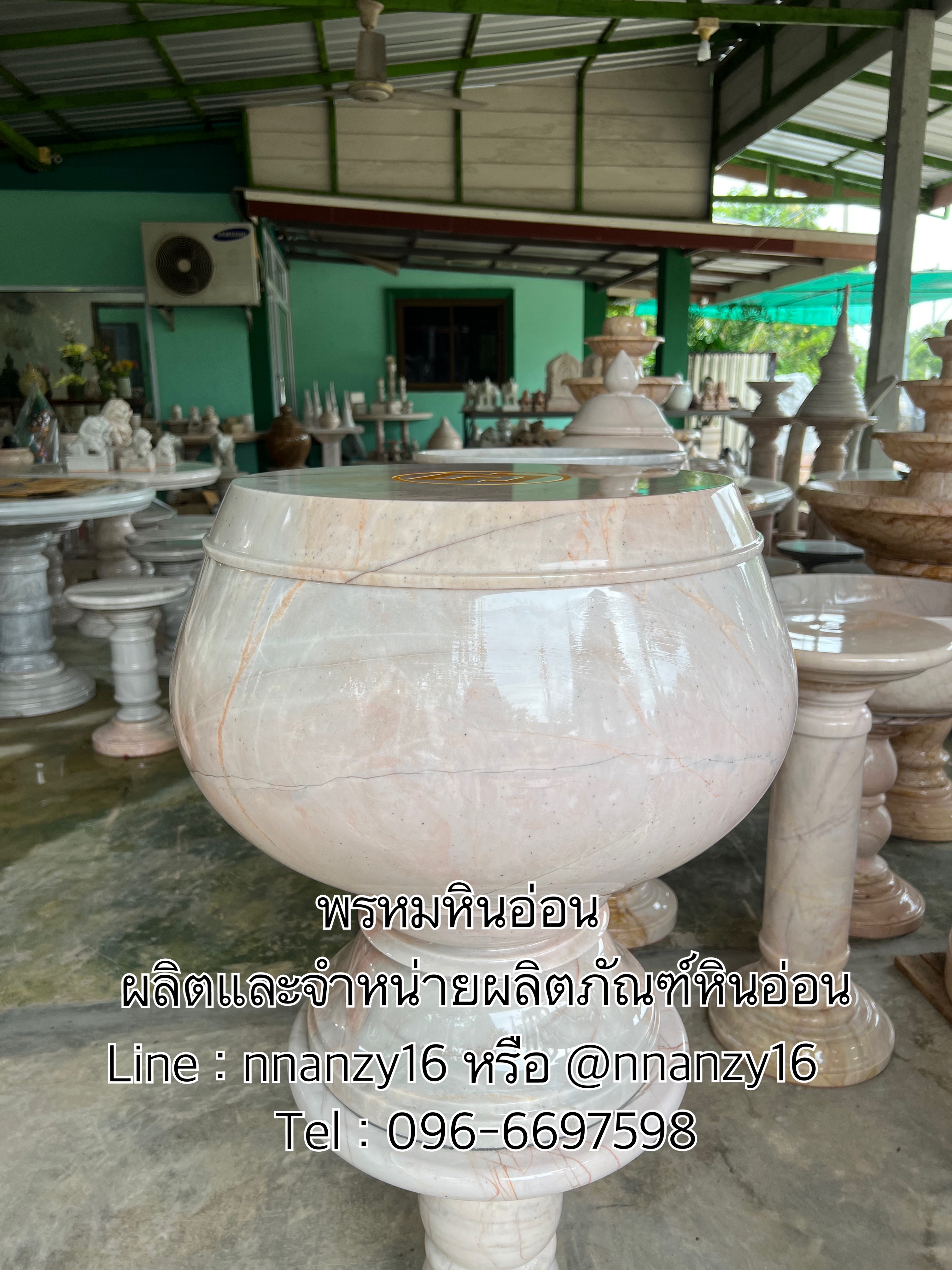 บาตรหินอ่อน20นิ้ว