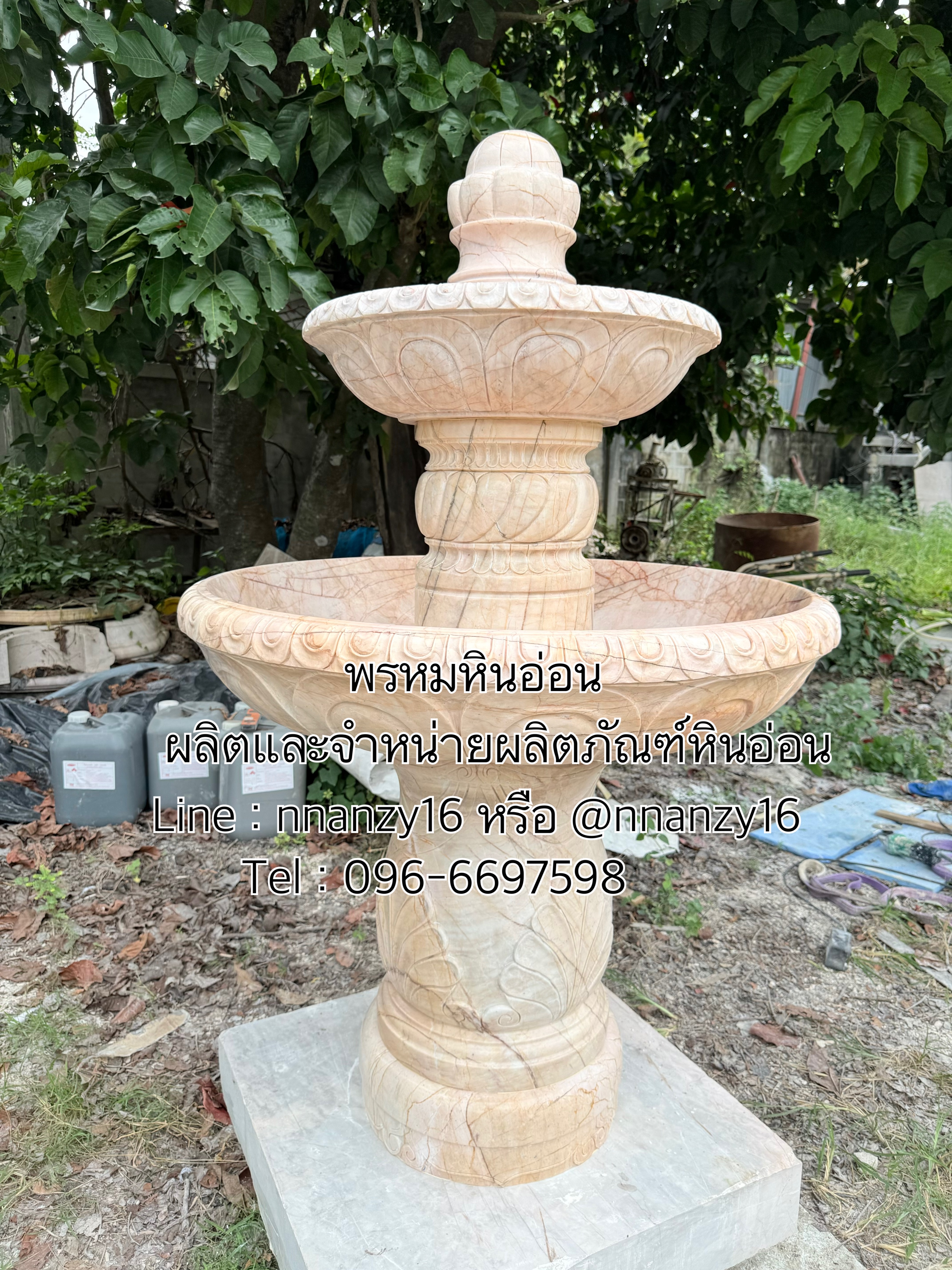 น้ำพุหินอ่อน แกะสลัก