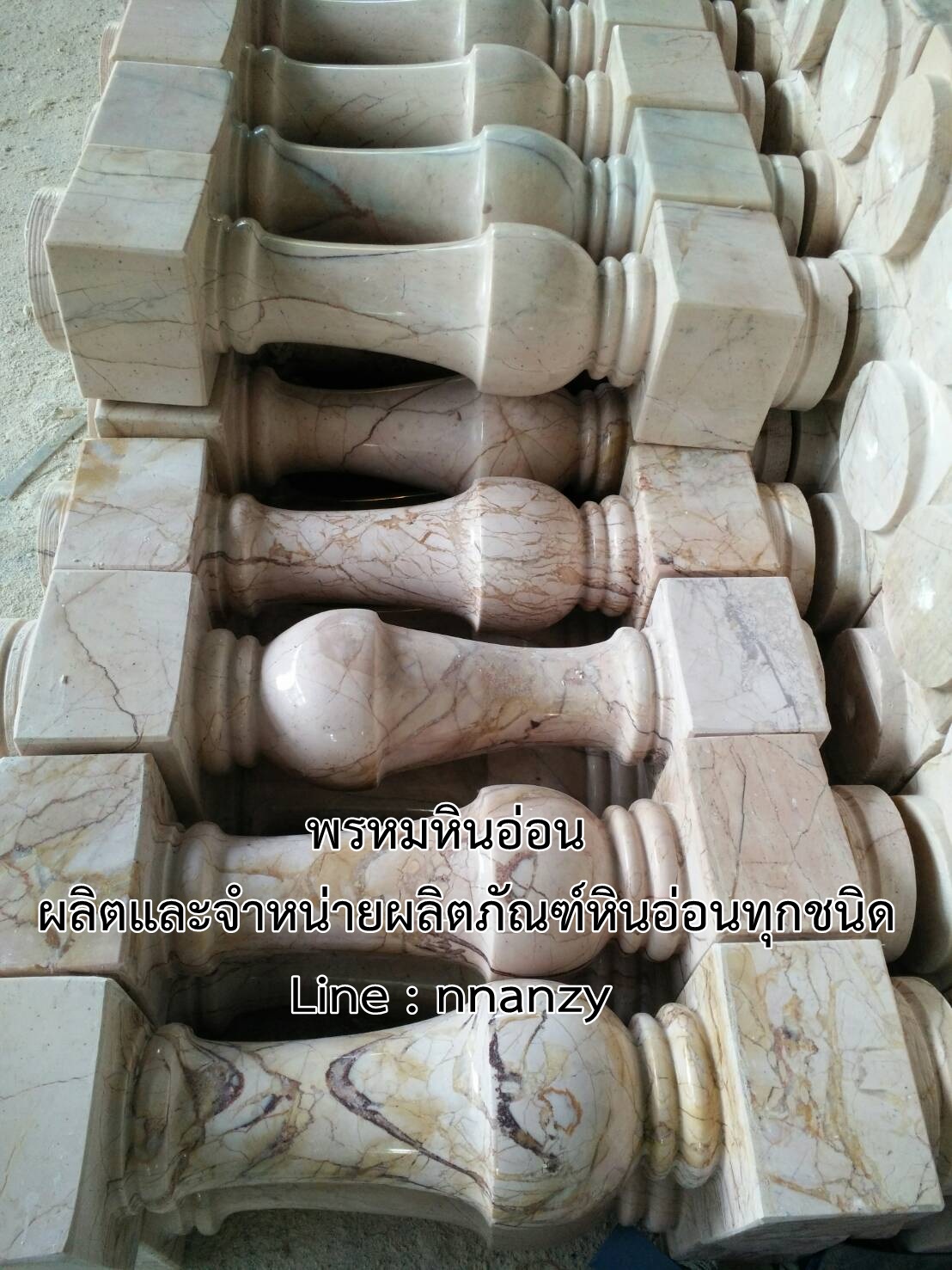 ลูกแก้ว ลูกกรงหินอ่อน