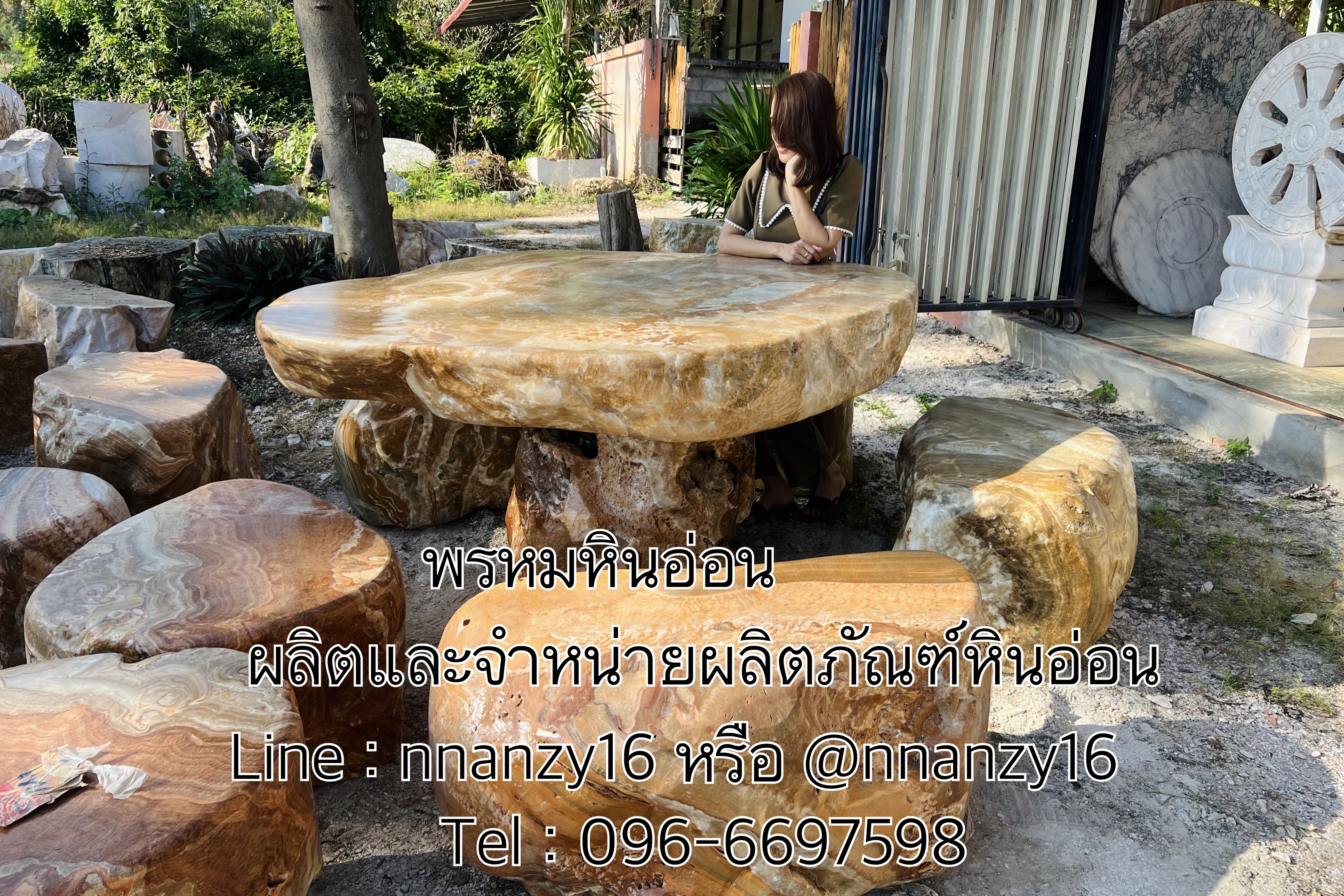 โต๊ะหินอ่อนธรรมชาติสีน้ำผึ้ง