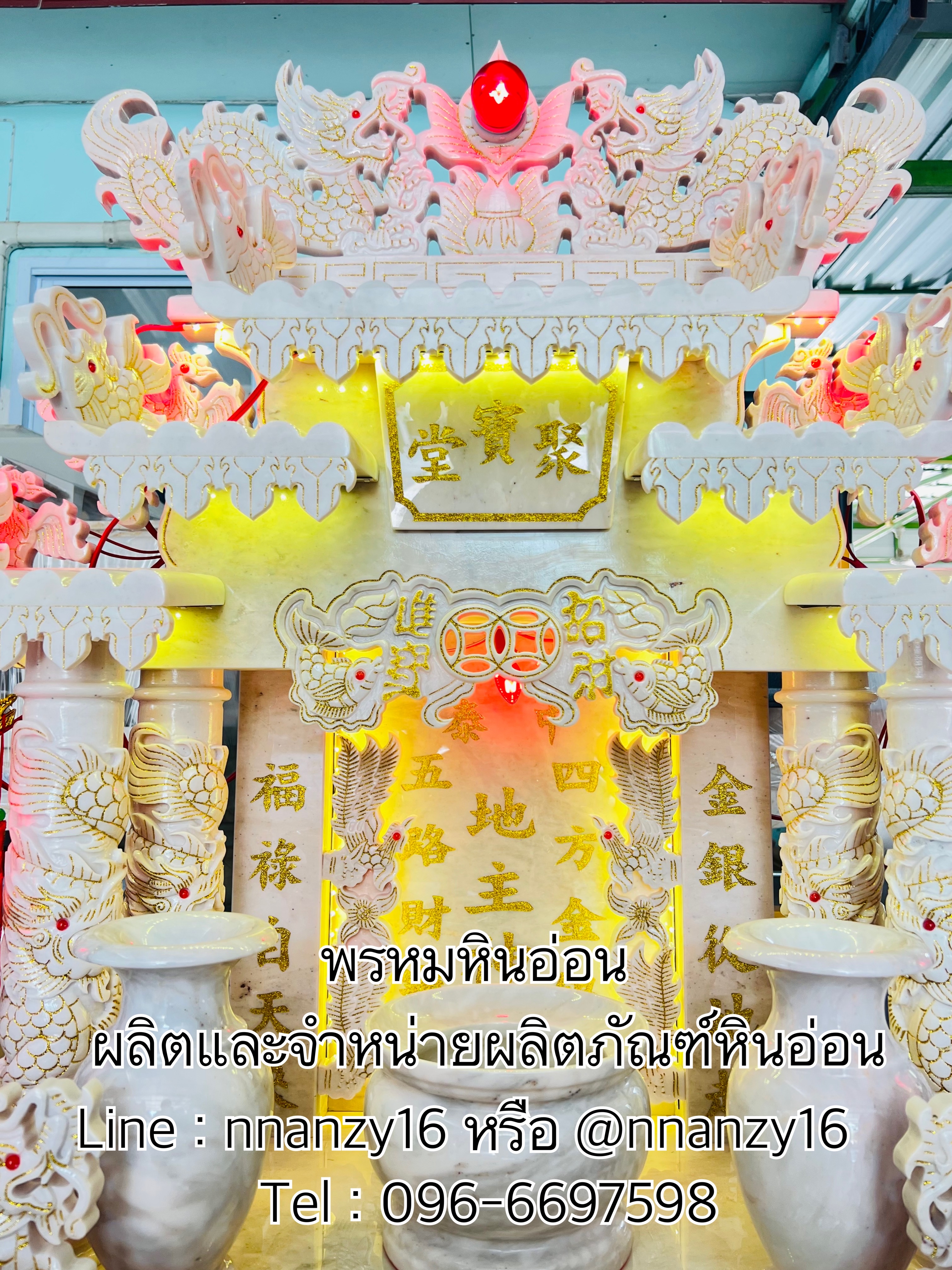 ศาลตี่จู้เอี๊ยะหินอ่อน27นิ้วลายเส้นทอง พร้อมไฟLED