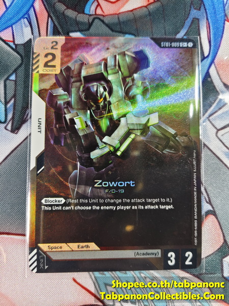 Gundam Card Game EN ST01-009 C+ Zowort