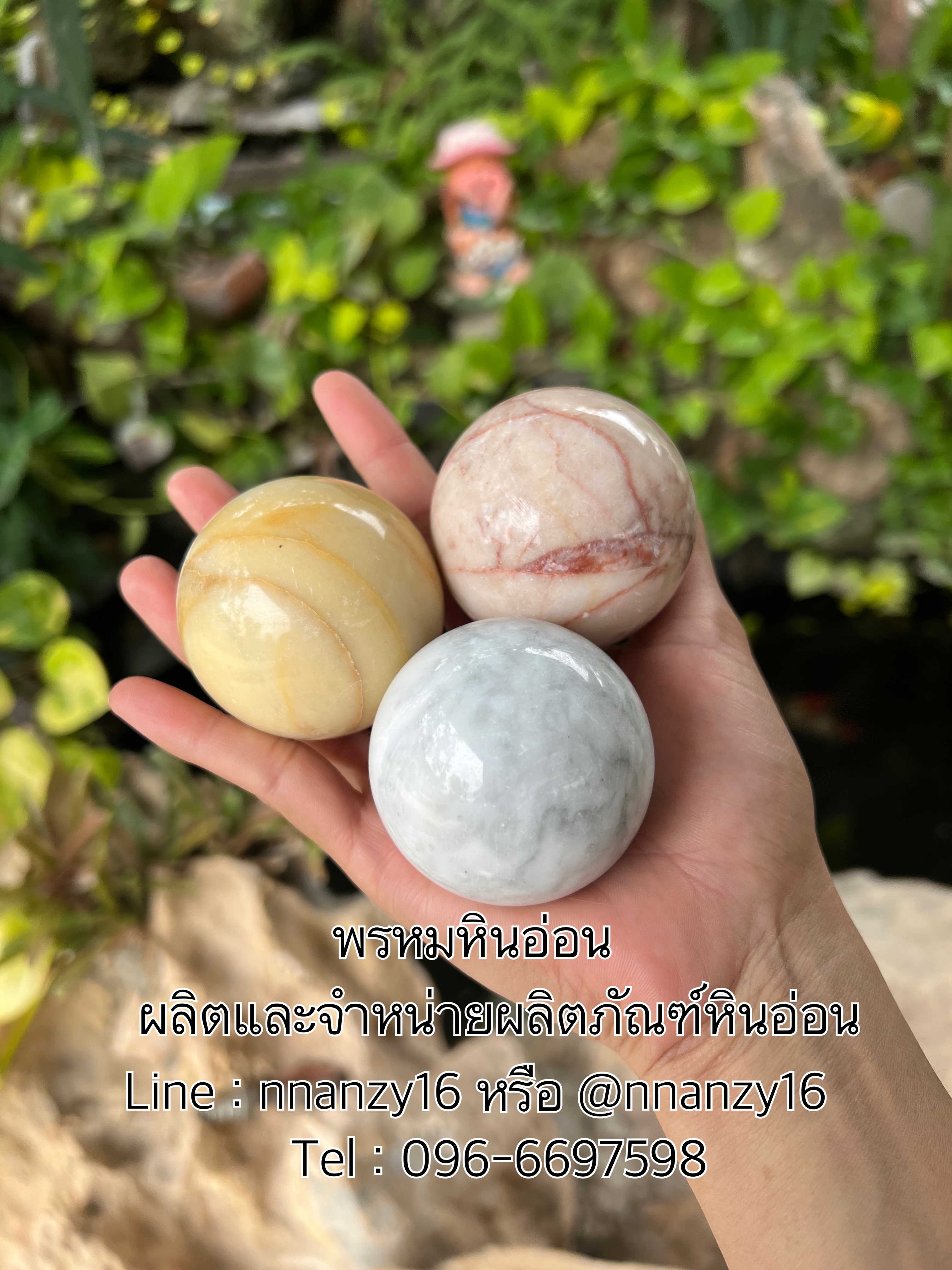 ลูกบอลหินอ่อน5ซม