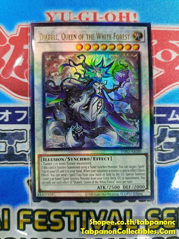 INFO-AE040 Diabell, Queen of the White Forest - Ultimate Rare