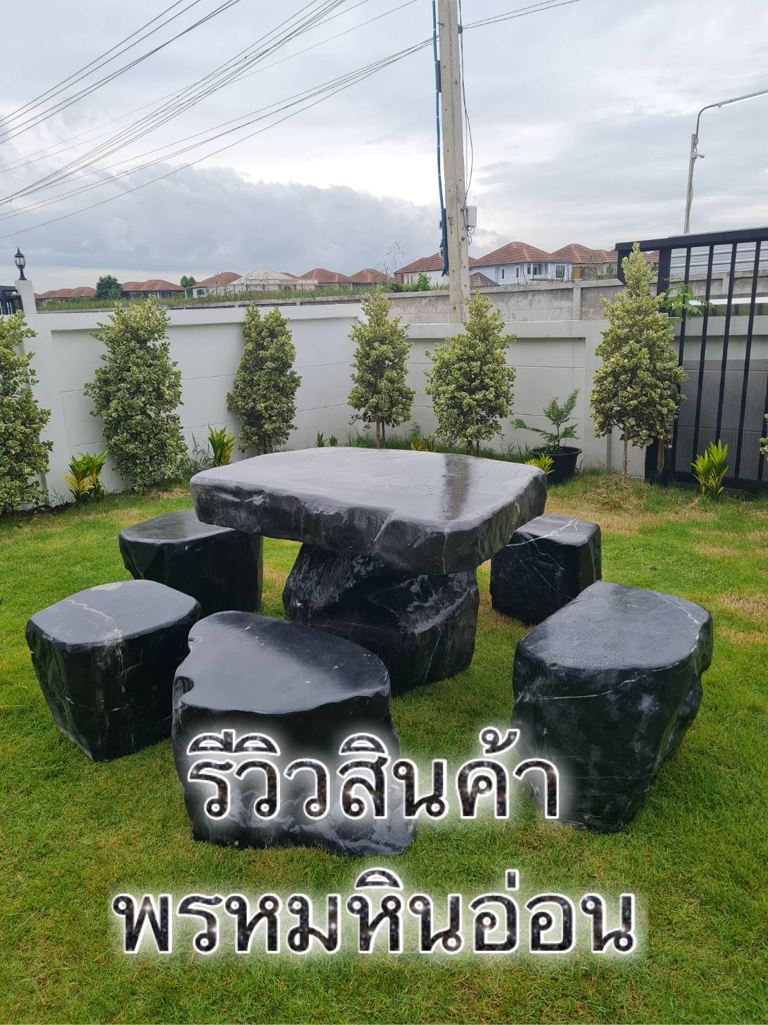 โต๊ะหินอ่อนธรรมชาติ