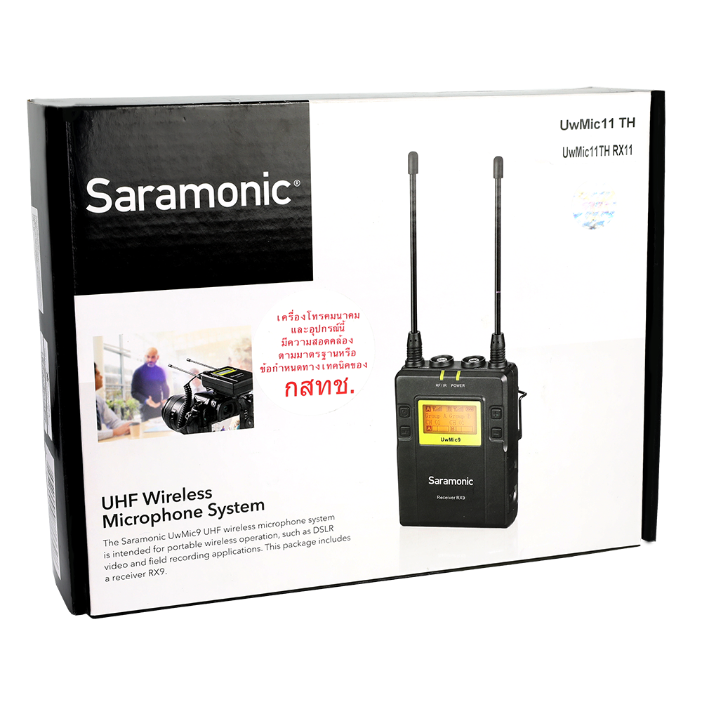 Saramonic-UwMic11-TH RX11 | รับประกันศูนย์ 100%