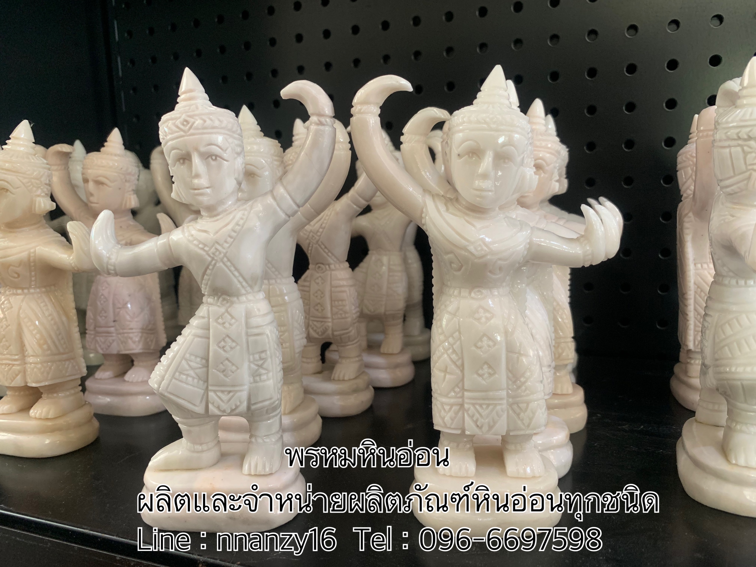 นางรำหินอ่อน