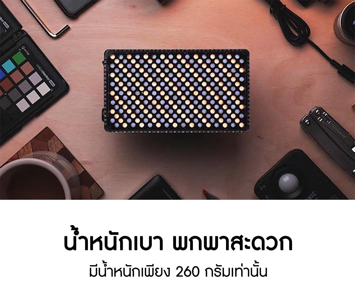 Aputure AL-F7 Amaran On Camera LED Light รับประกันศูนย์ไทย