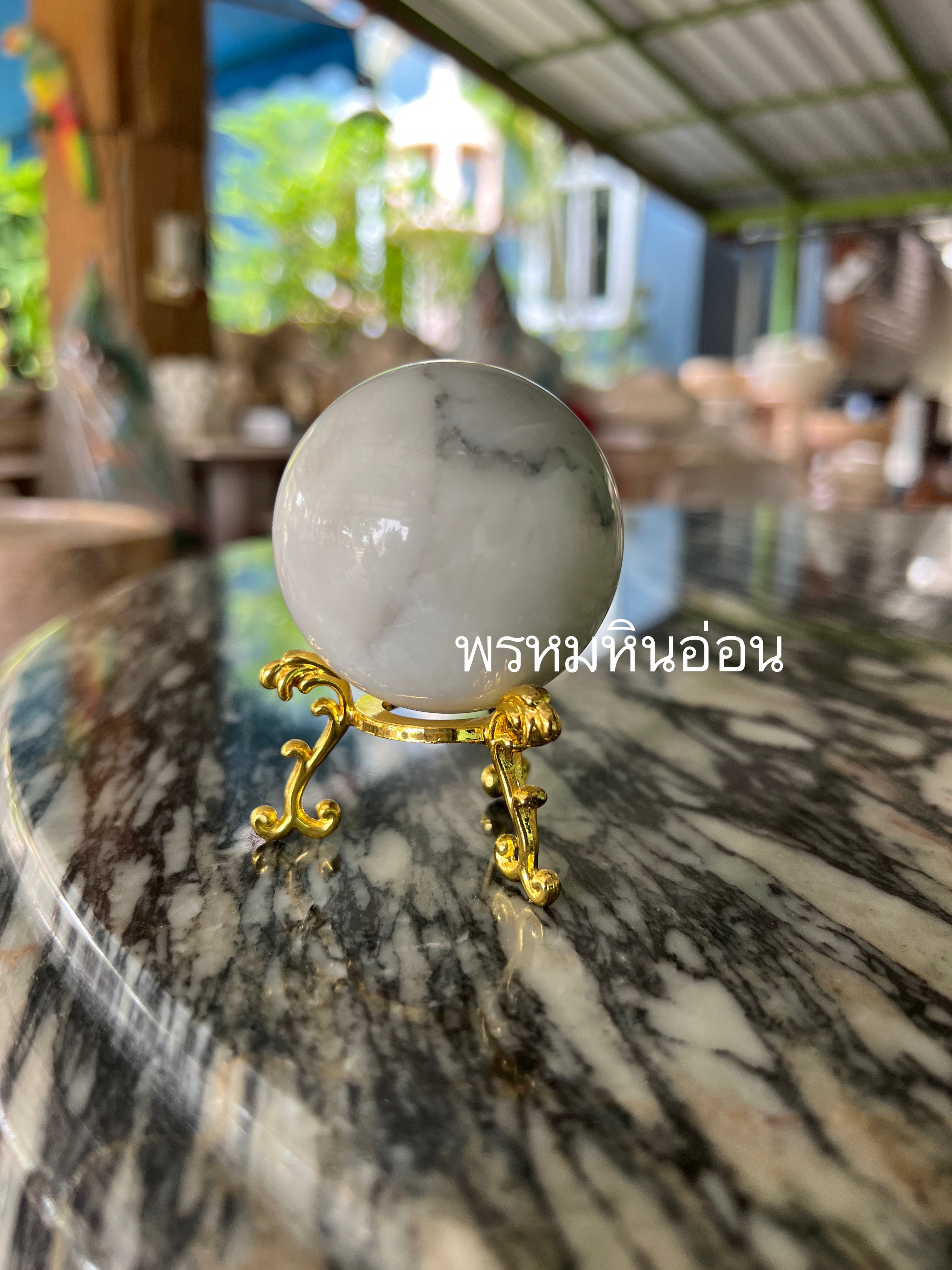 หินกลมเสริมฮวงจุ้ย พร้อมที่ตั้ง