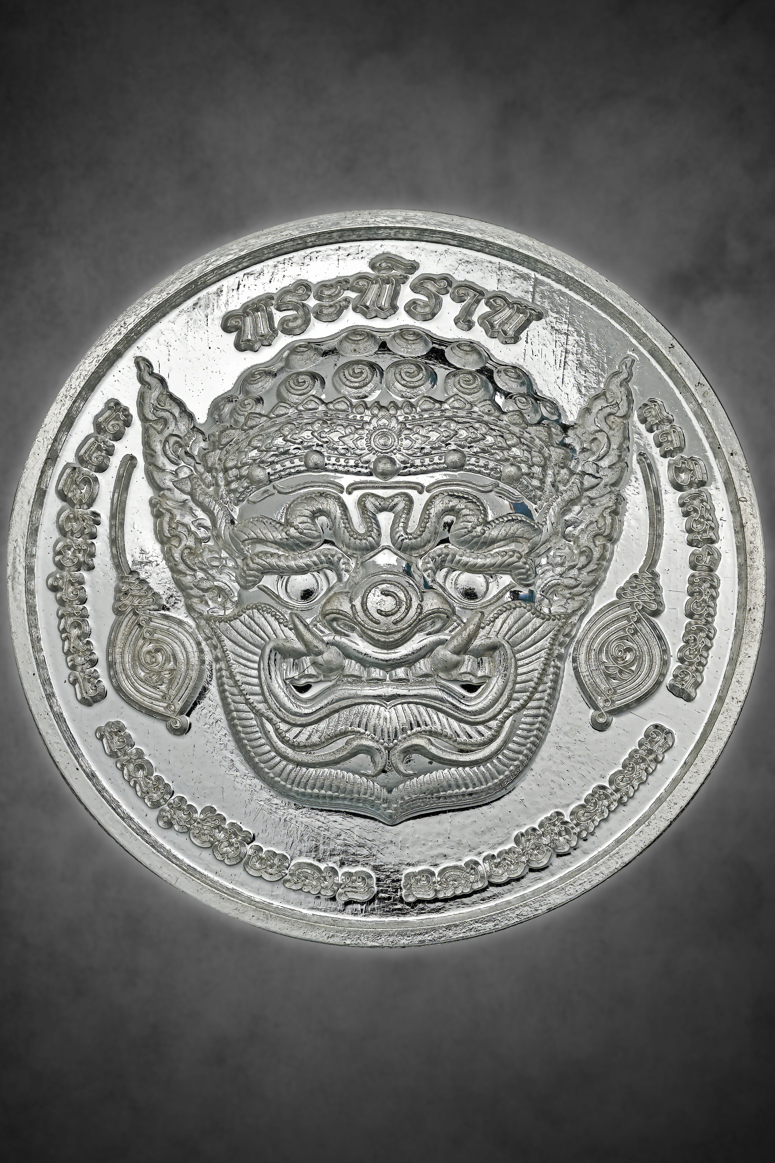 เหรียญพระพิราพ ทรงฤทธิ์แรงครู ด้านหลังบรรจุยันต์ลายมือเส้นวาสนาดี 9 อย่าง รุ่นแรก หลวงปู่จันทร์ วัดซับน้อย