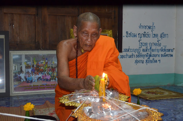 เหรียญเม็ดแตง โภคทรัพย์ ประสบการณ์โด่นเด่น เนื้อสัมฤทธิ์โบราณ หลวงปู่จันทร์ วัดซับน้อย