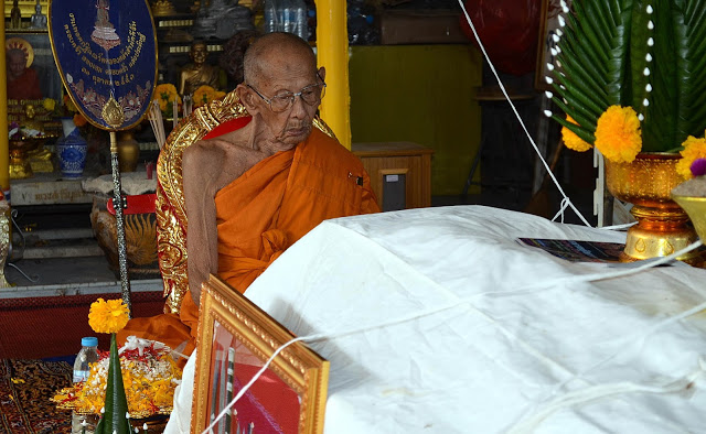 ตะกรุดพรหมค้ำแผ่นดิน หลวงปู่อุ้ย วัดคลองคล้า