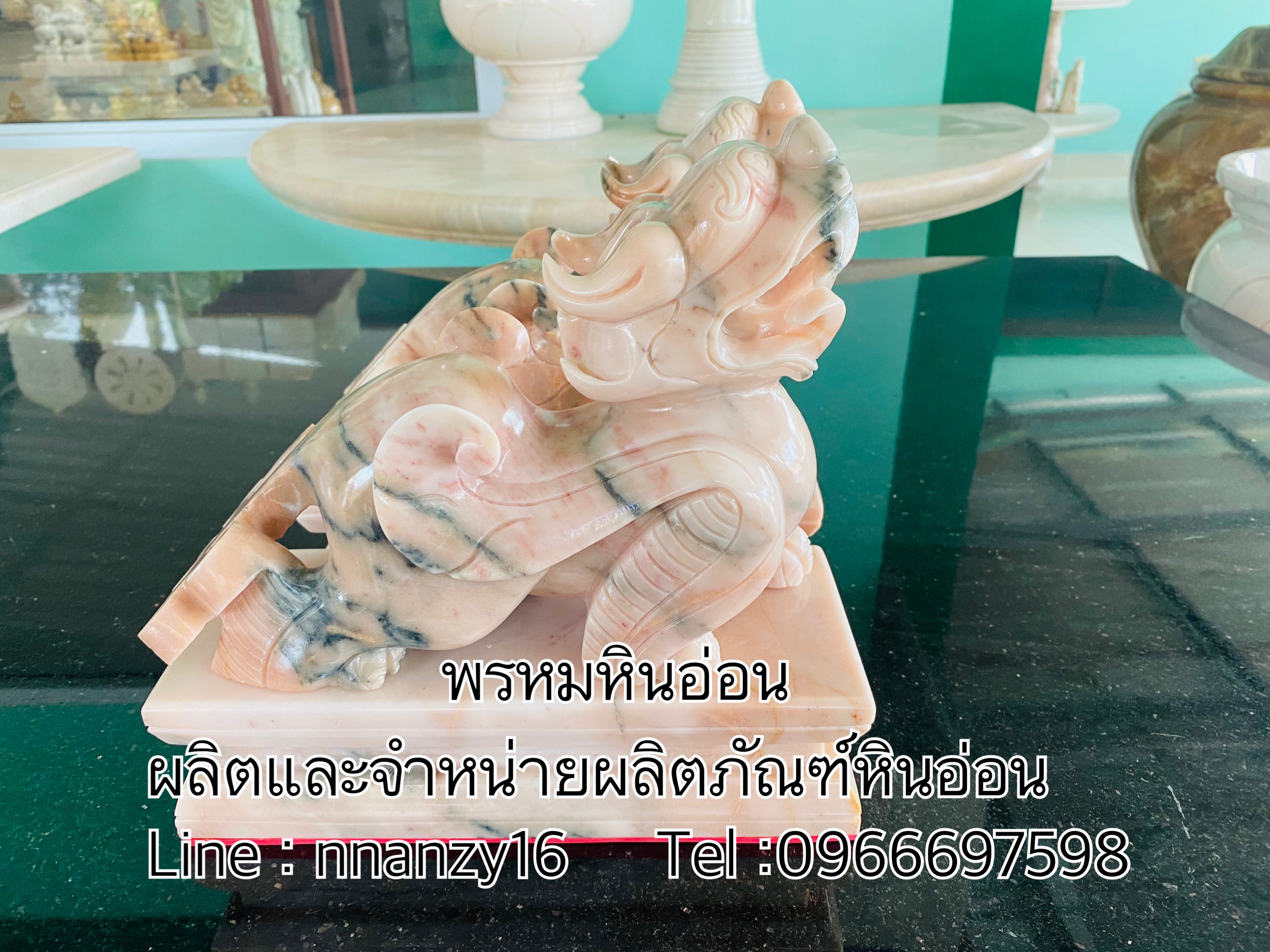 ปี่เซี๊ยะหินอ่อน9นิ้ว