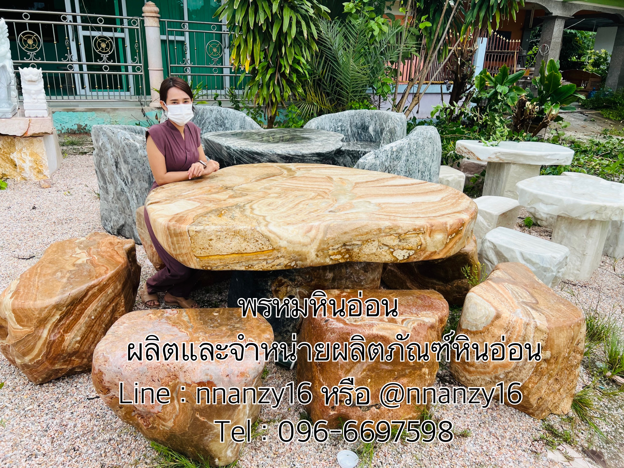 โต๊ะหินอ่อนธรรมชาติ หินน้ำผึ้ง